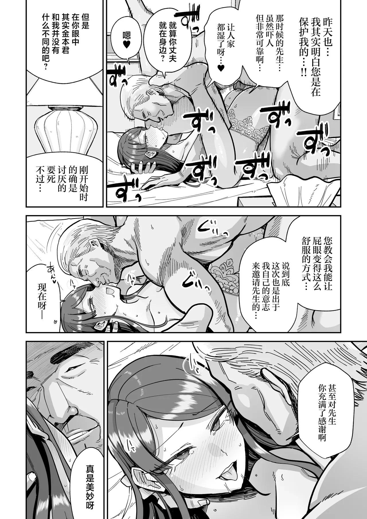 หน้า 43