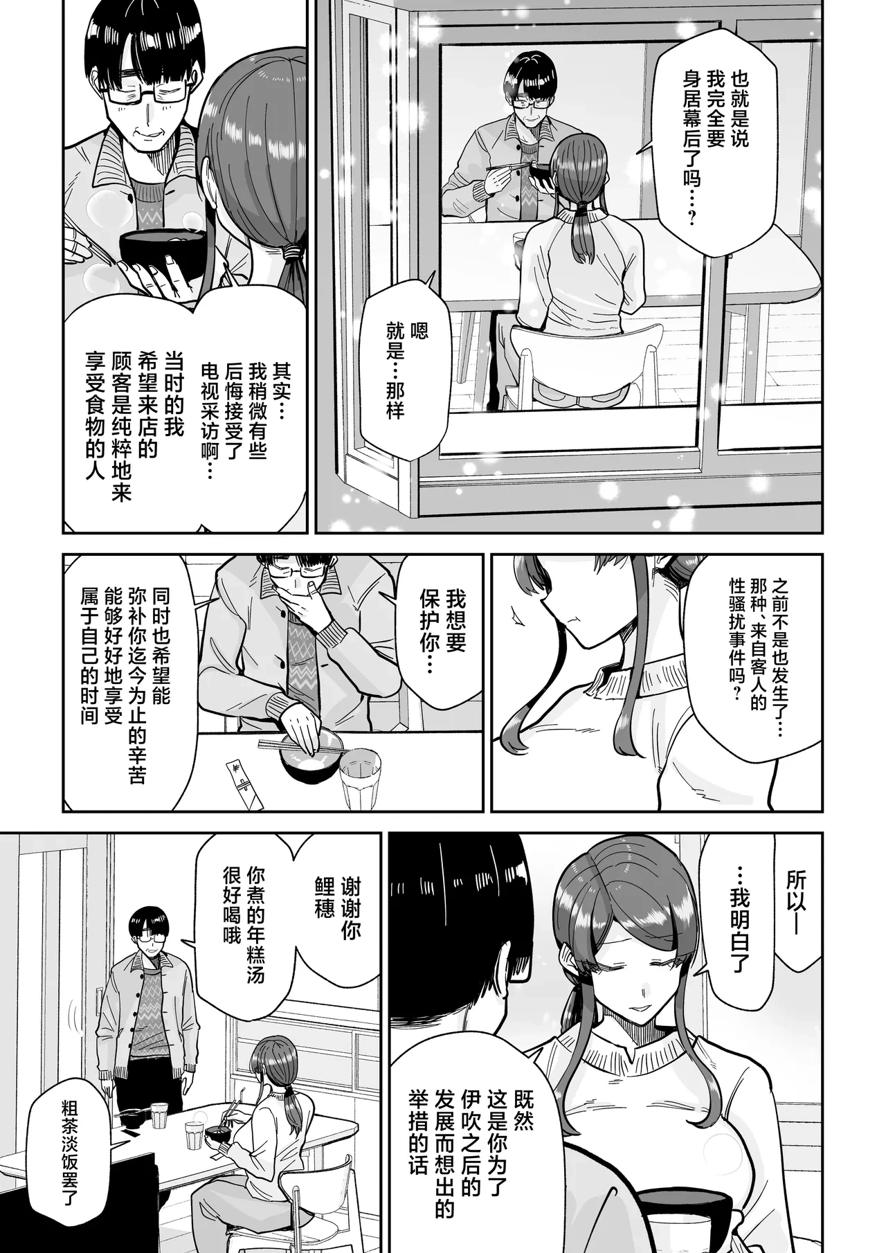 หน้า 46