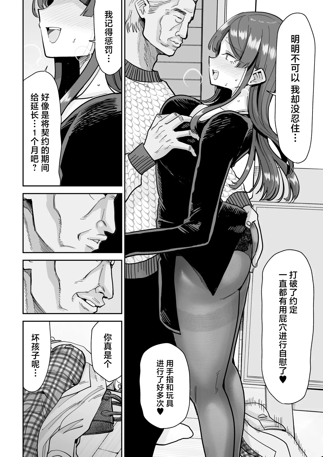 หน้า 49