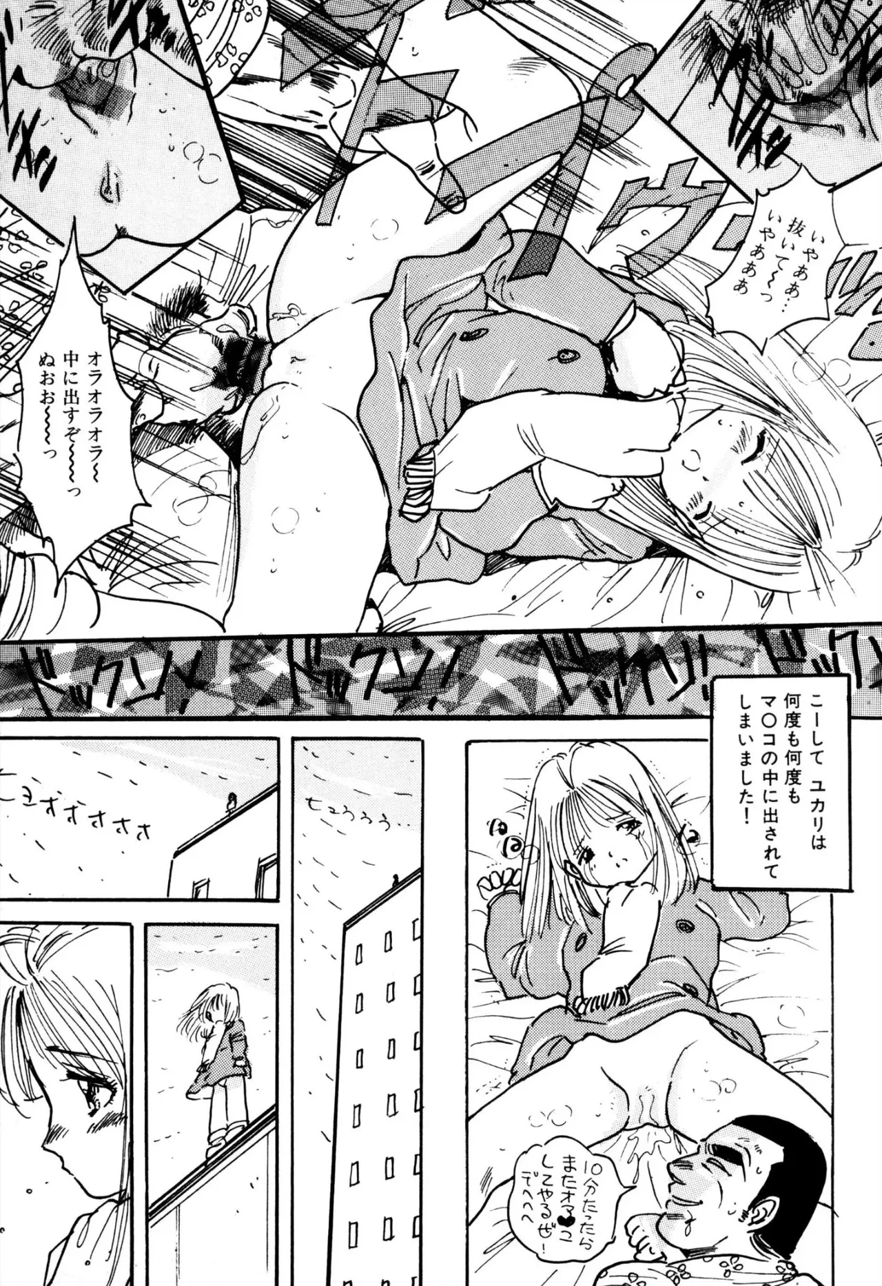 หน้า 20