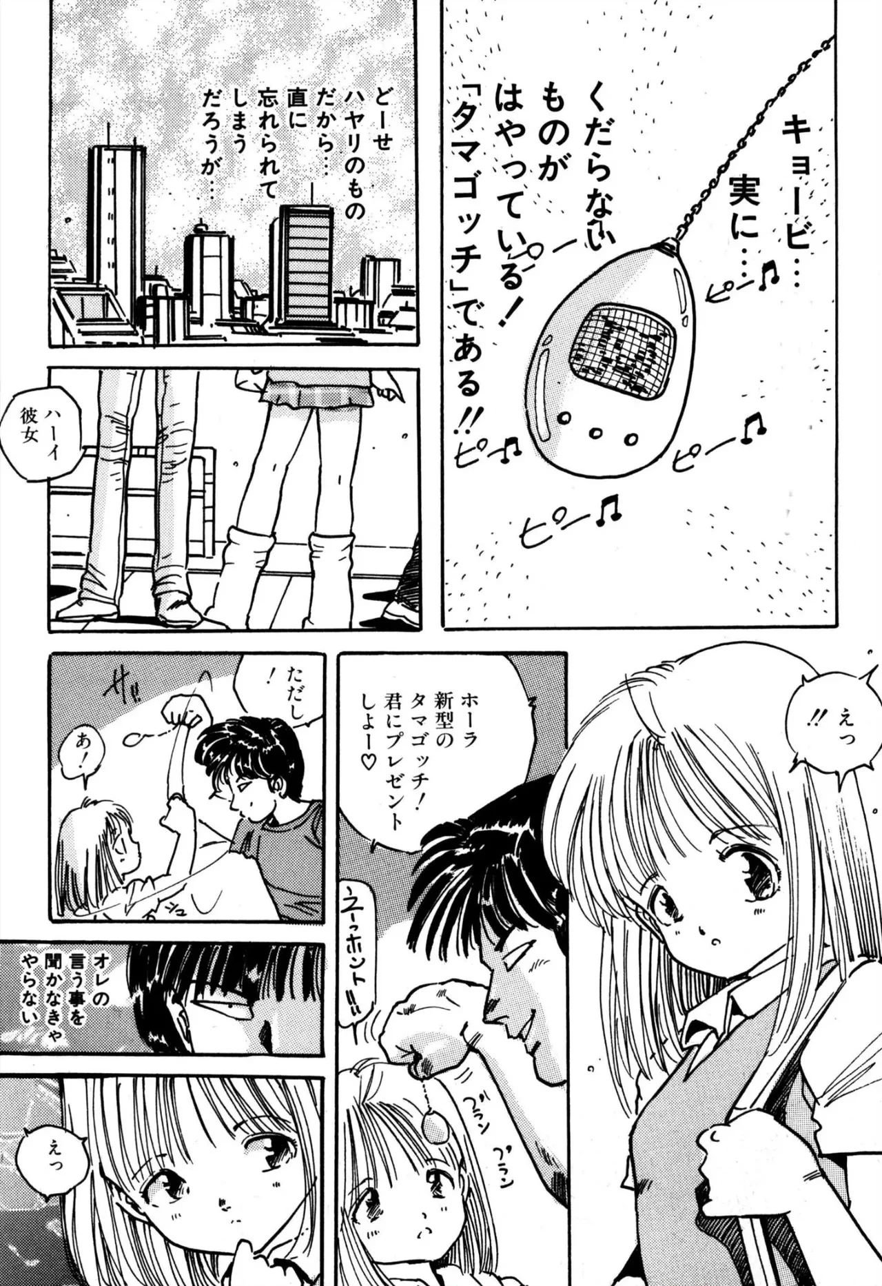 หน้า 24