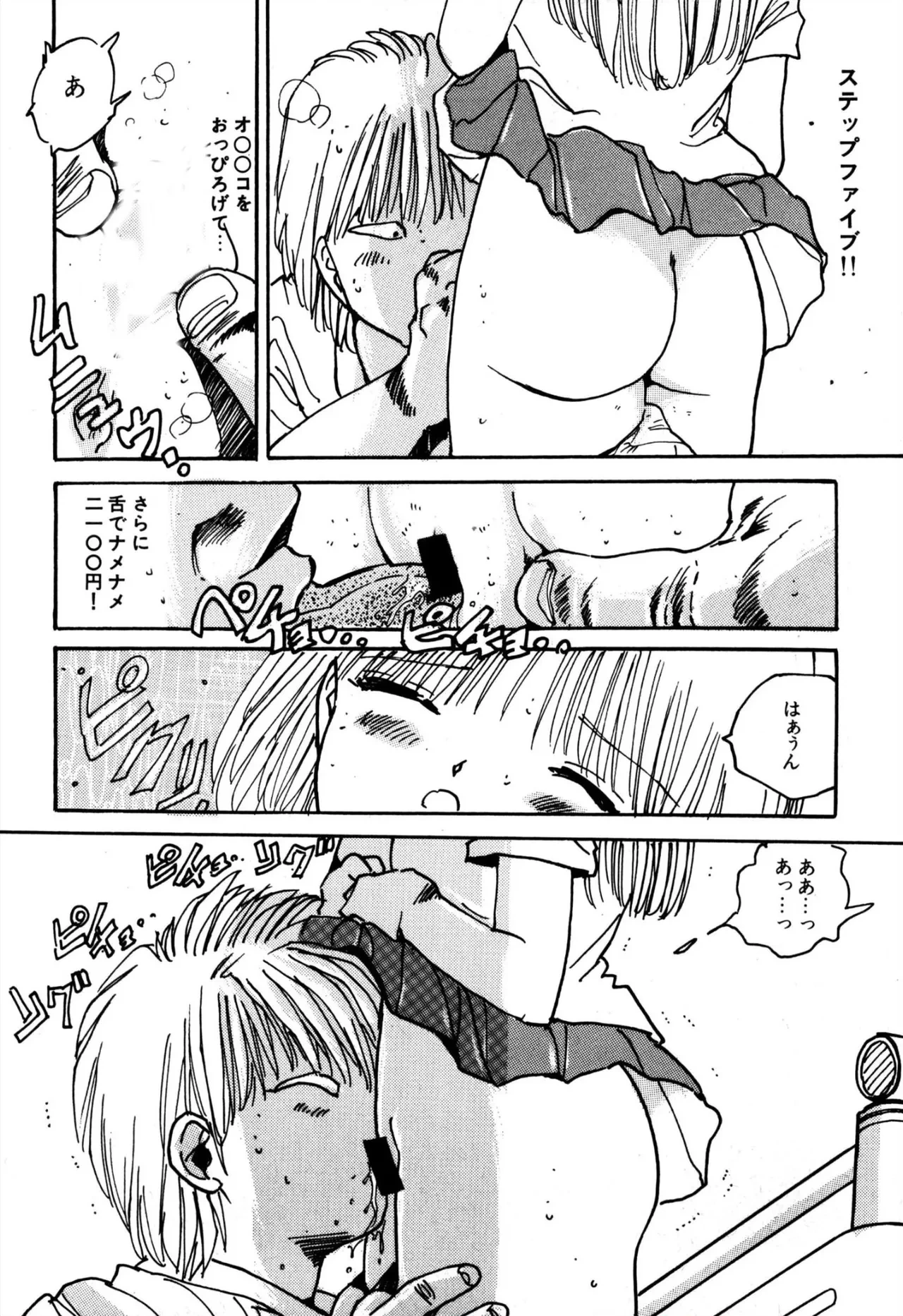 หน้า 36