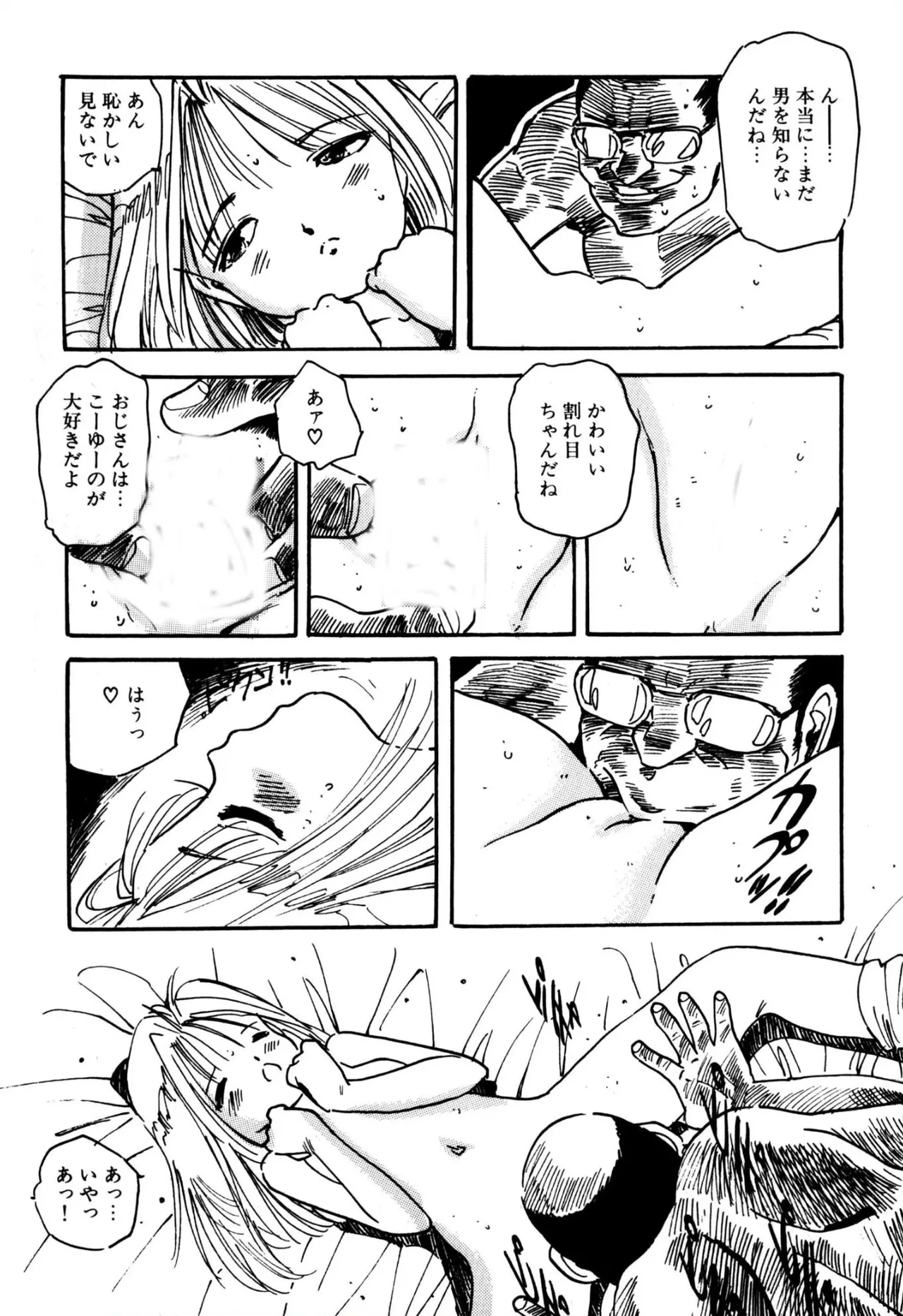 หน้า 56