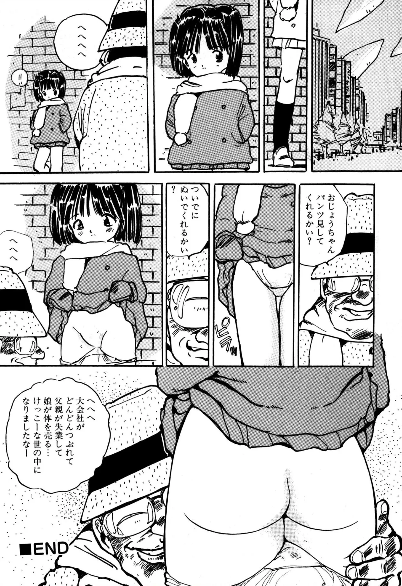 หน้า 59