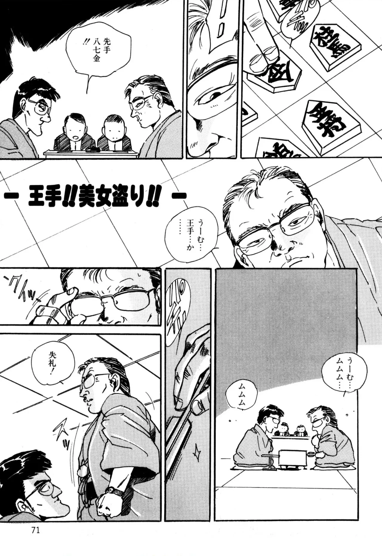 หน้า 72