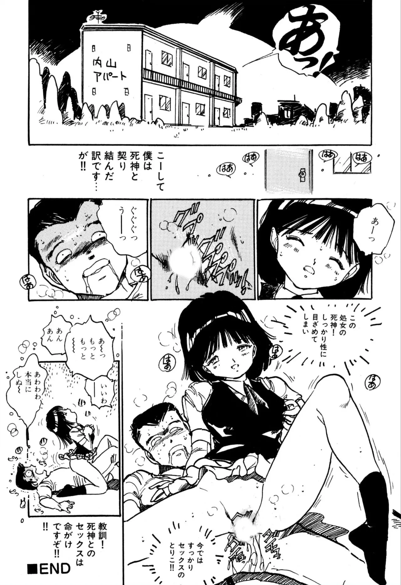 หน้า 93