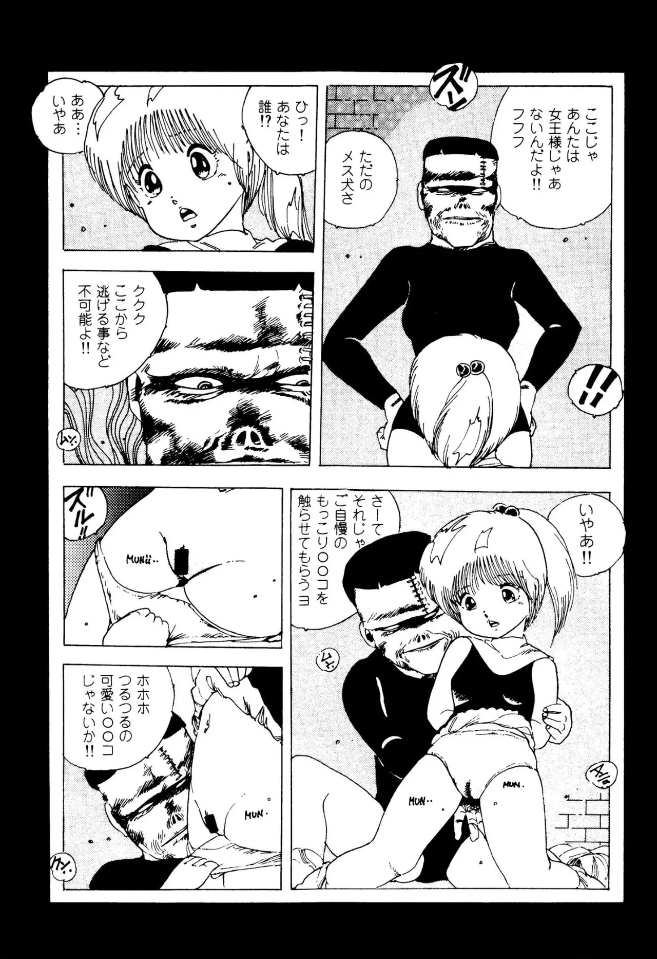 หน้า 12