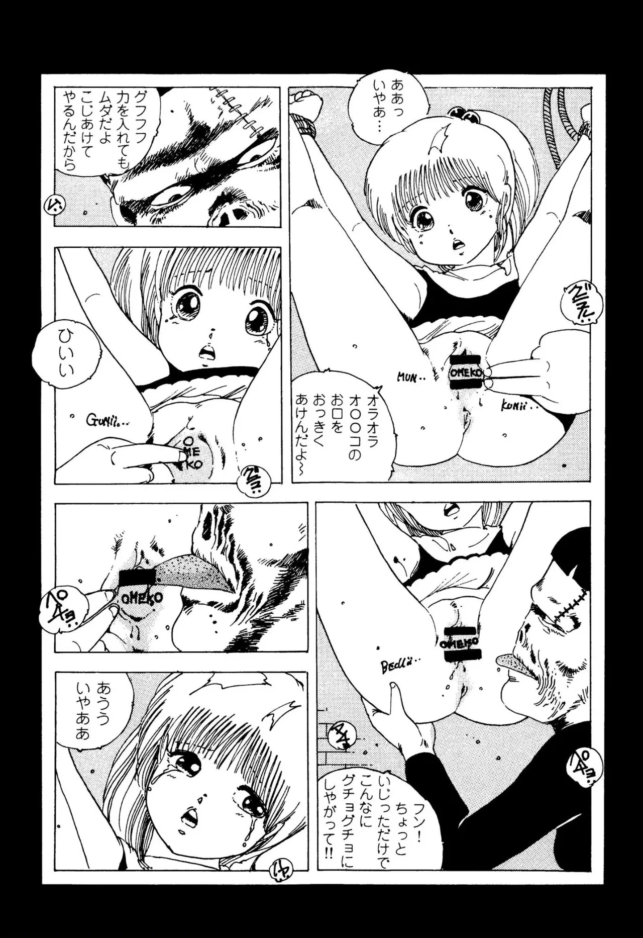 หน้า 14