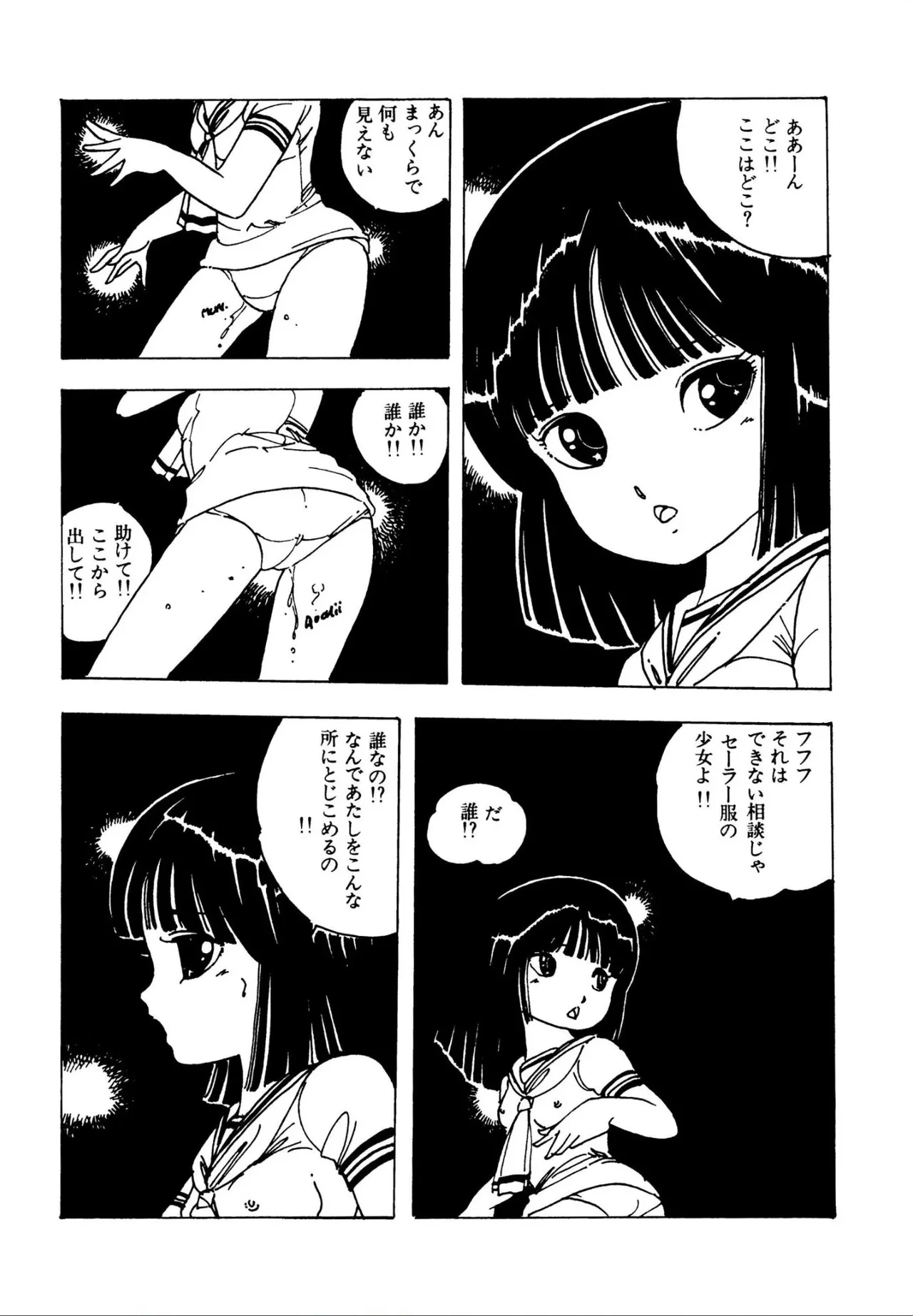 หน้า 35