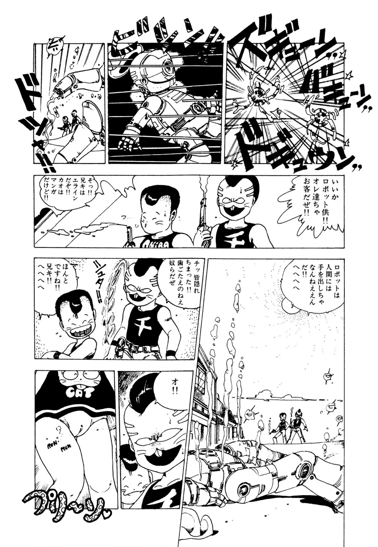 หน้า 48