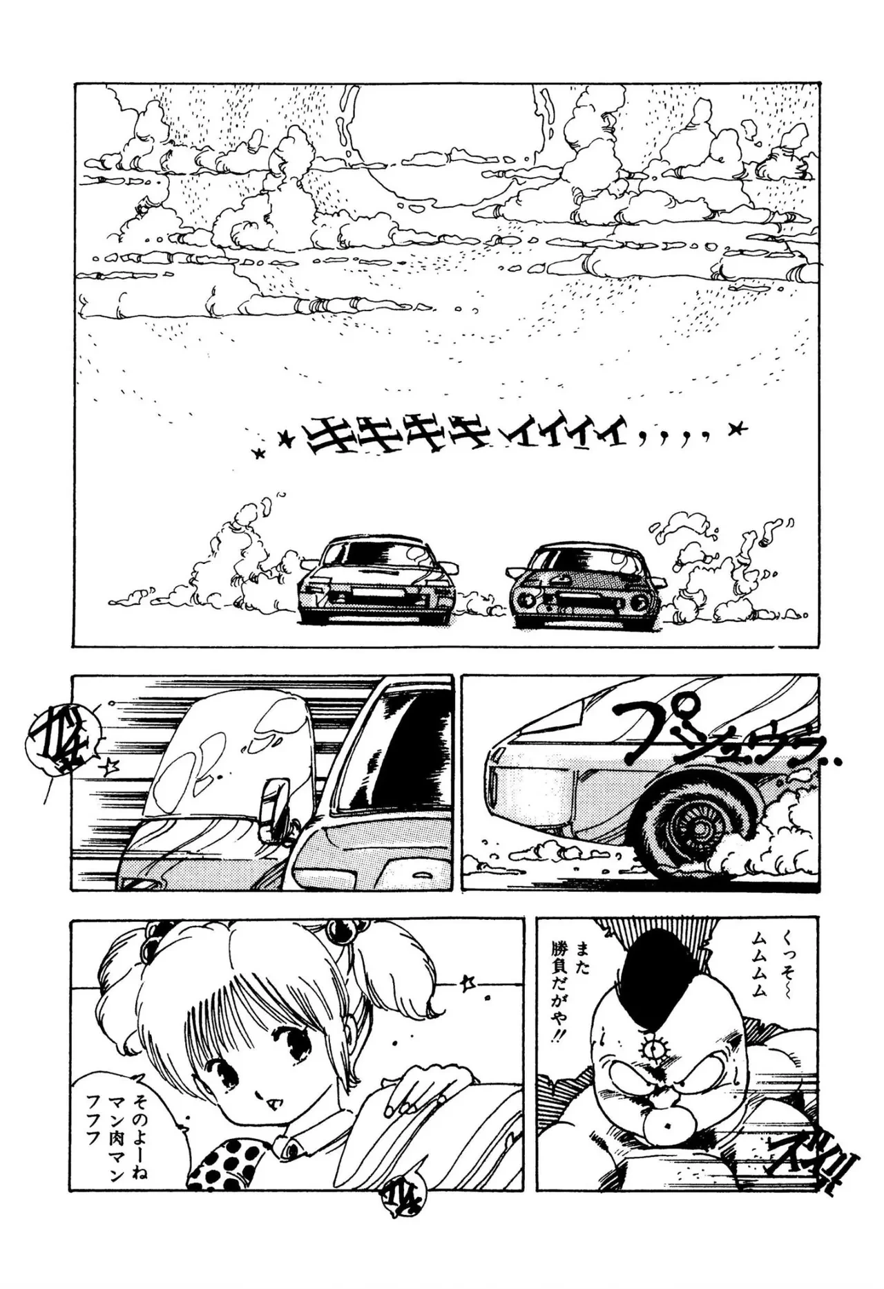 หน้า 66