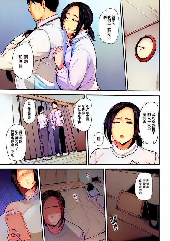 หน้า 144