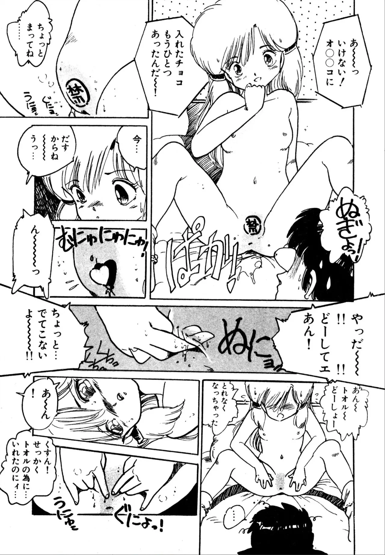 หน้า 39