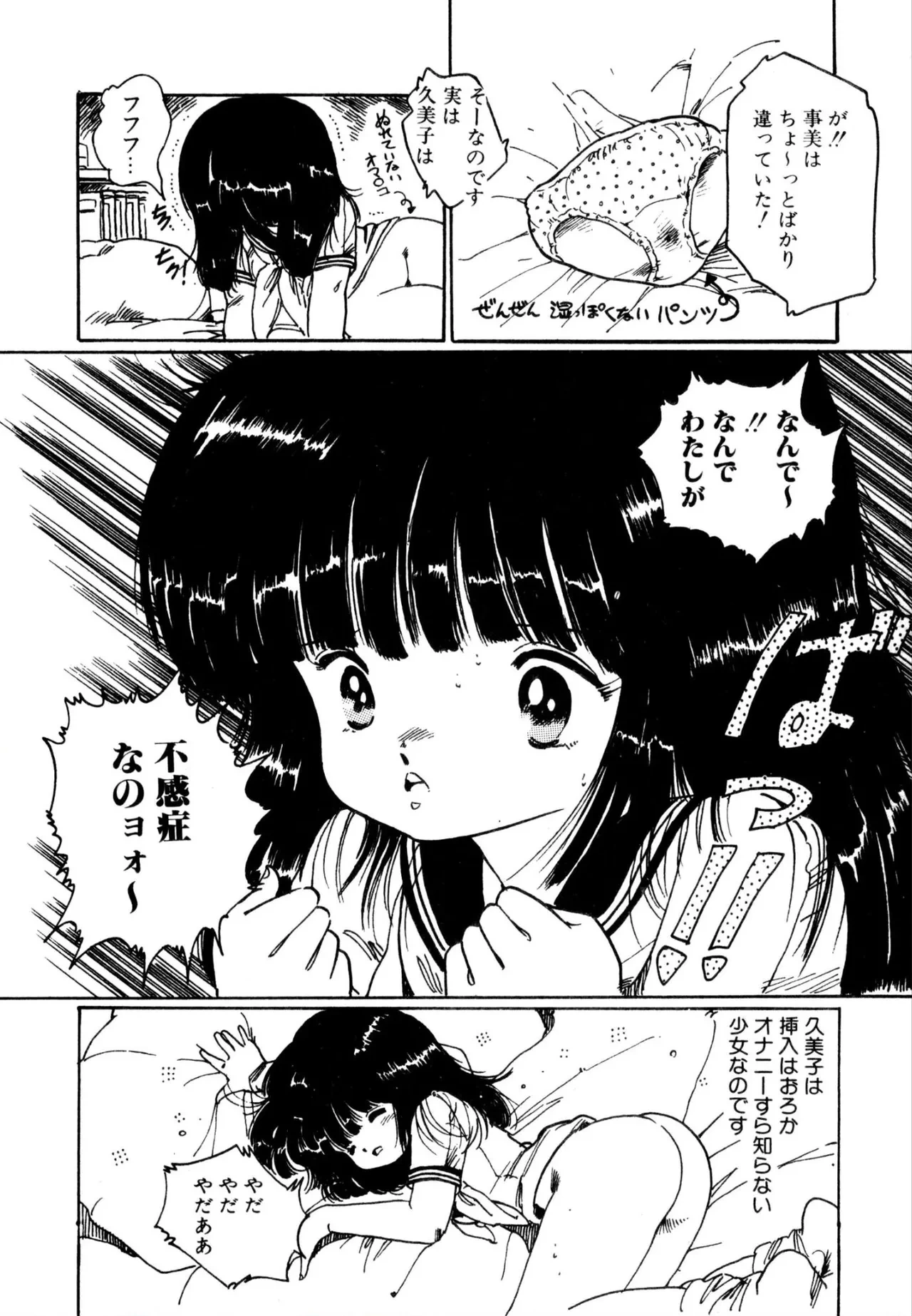 หน้า 50