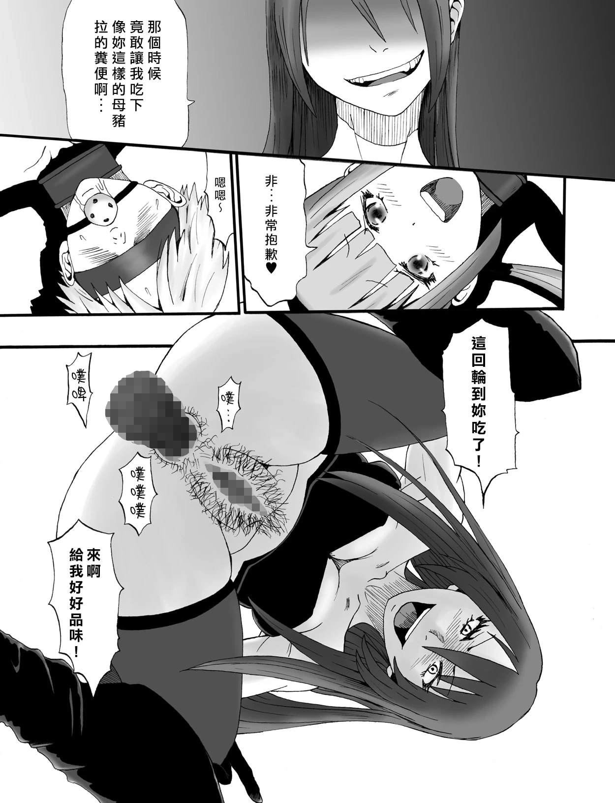 หน้า 20