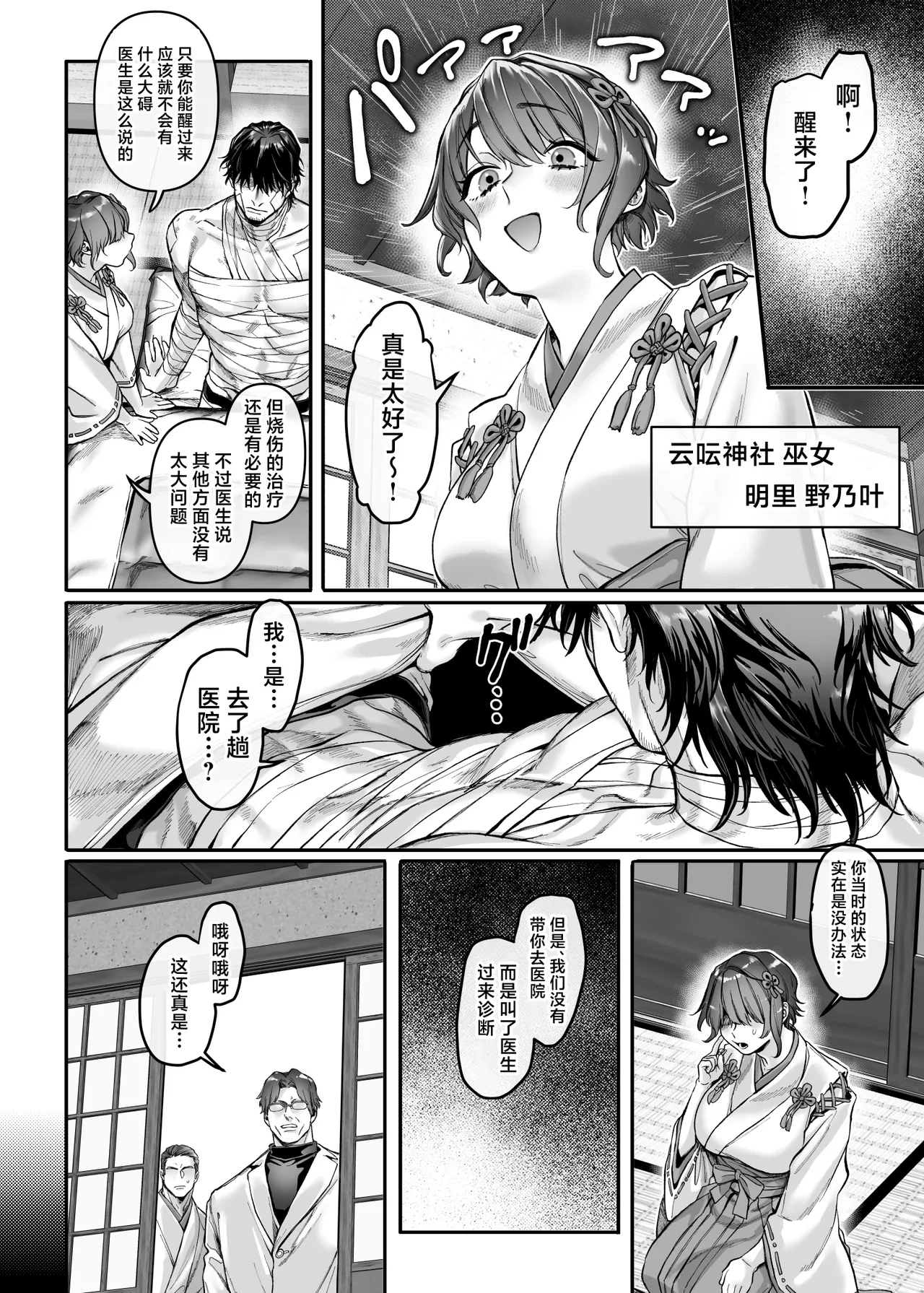 หน้า 16