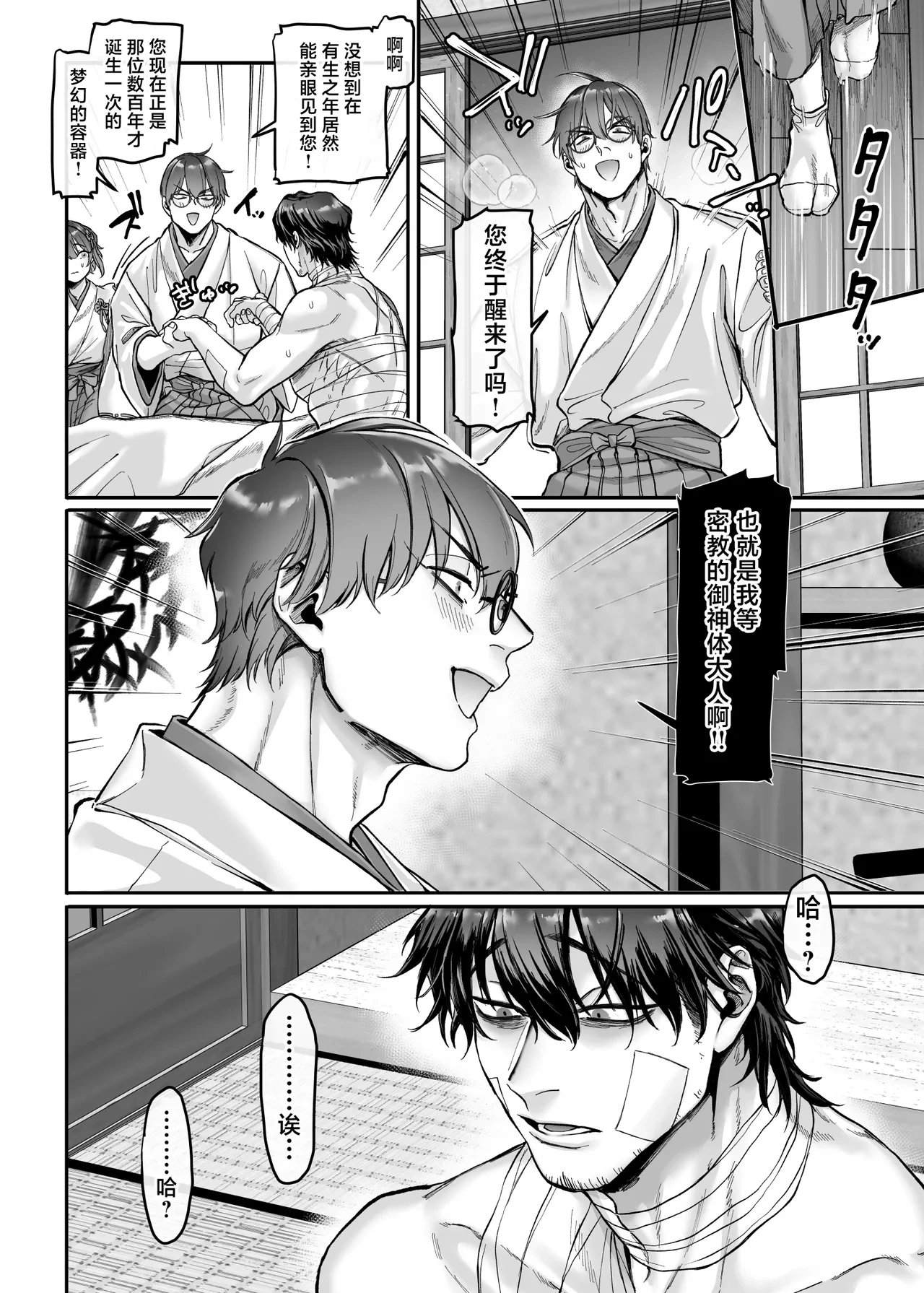 หน้า 18