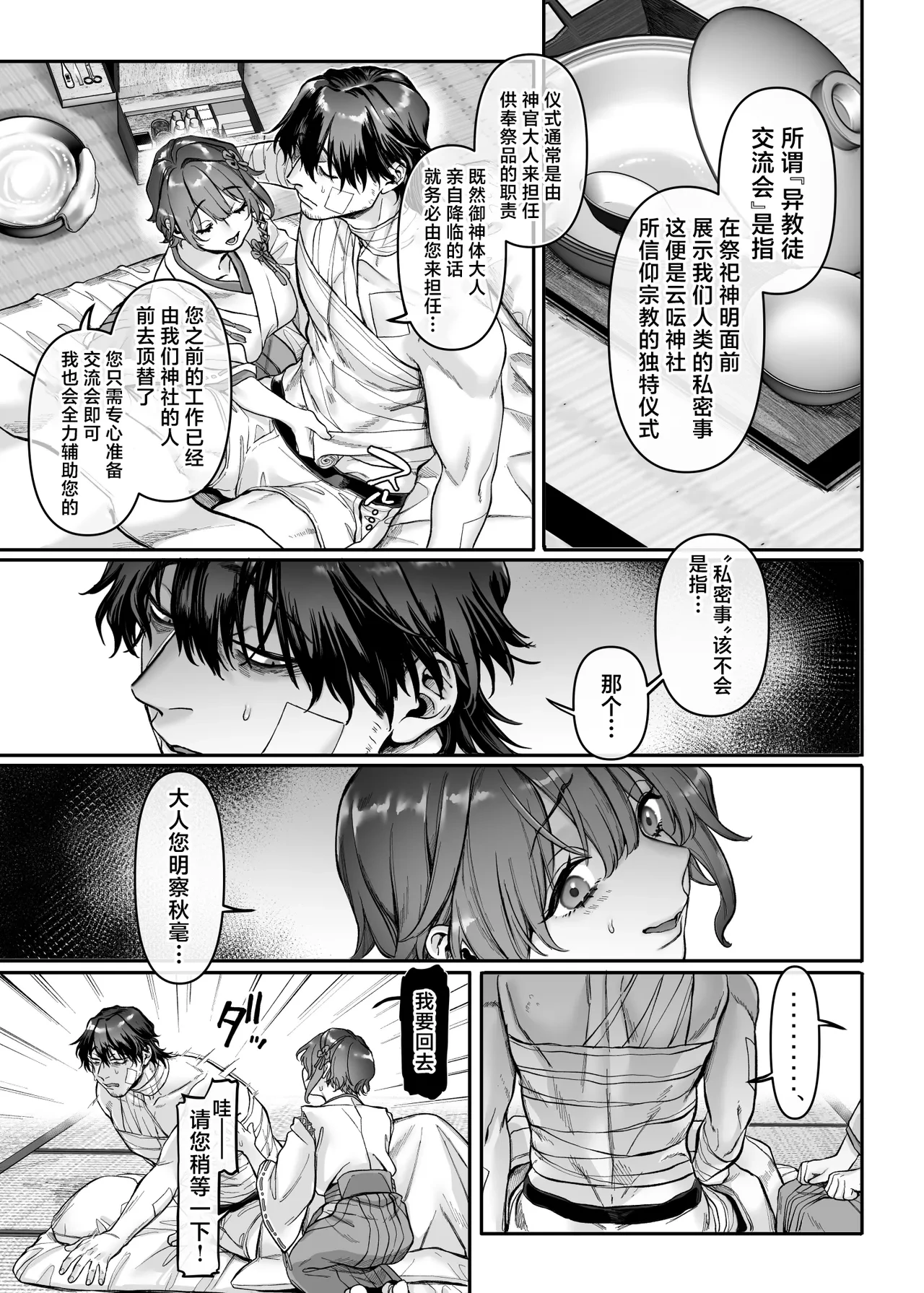 หน้า 19