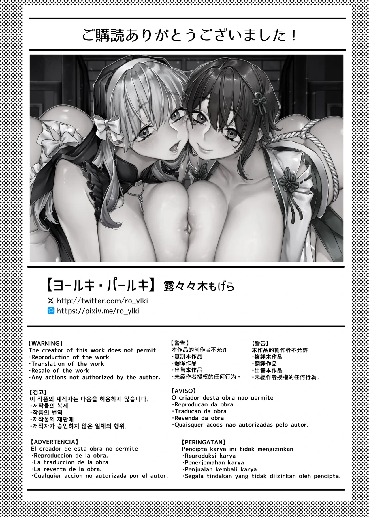 หน้า 82