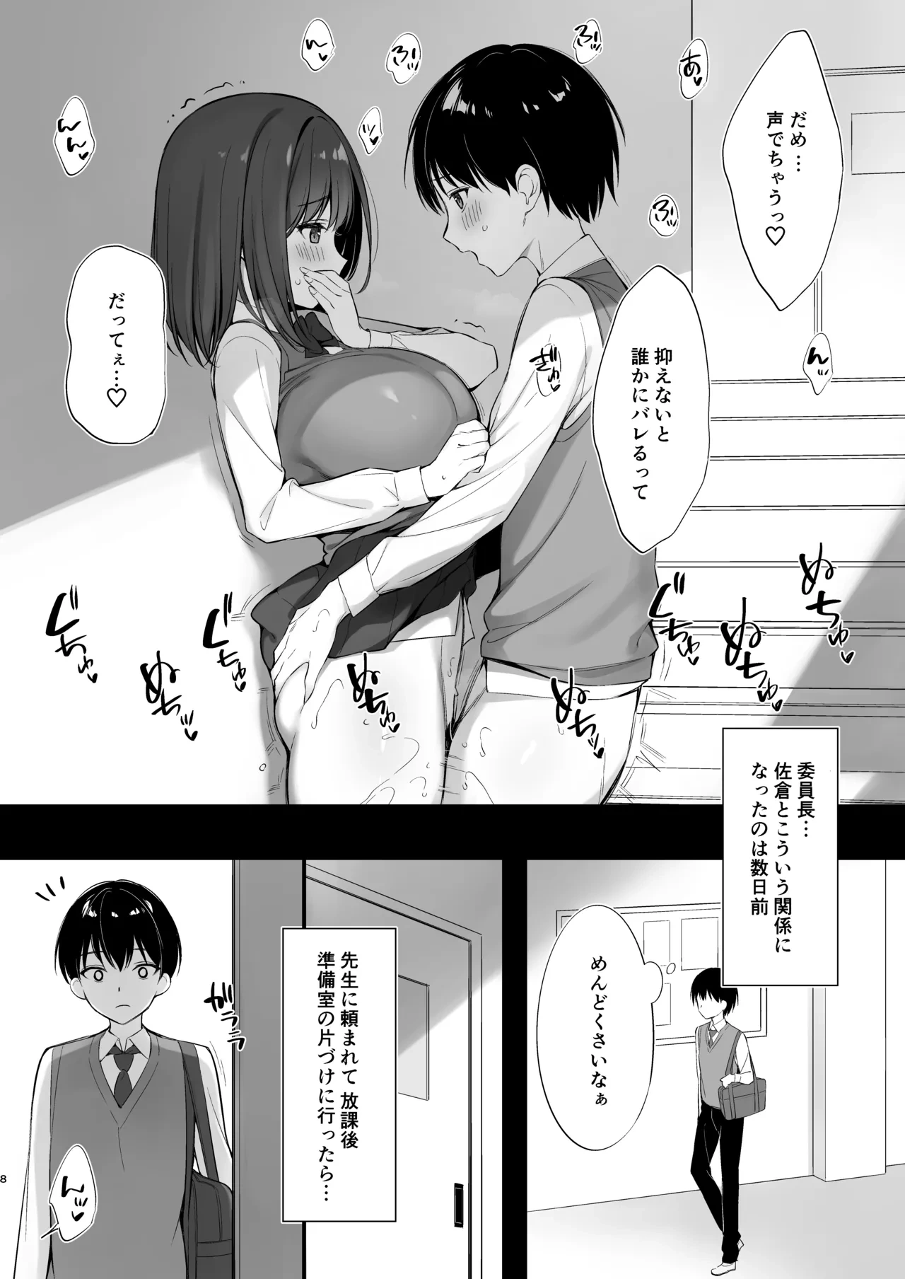 หน้า 7