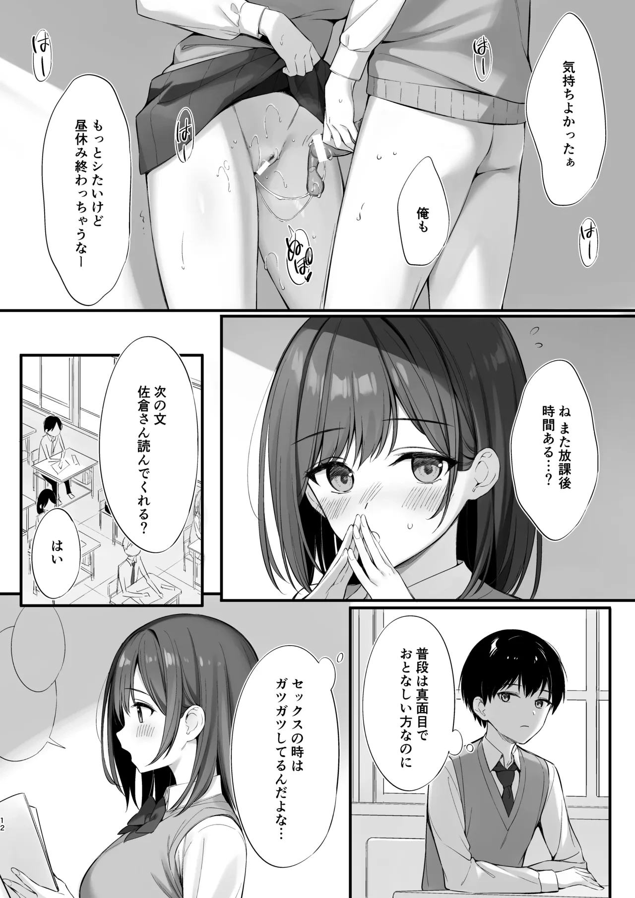 หน้า 11