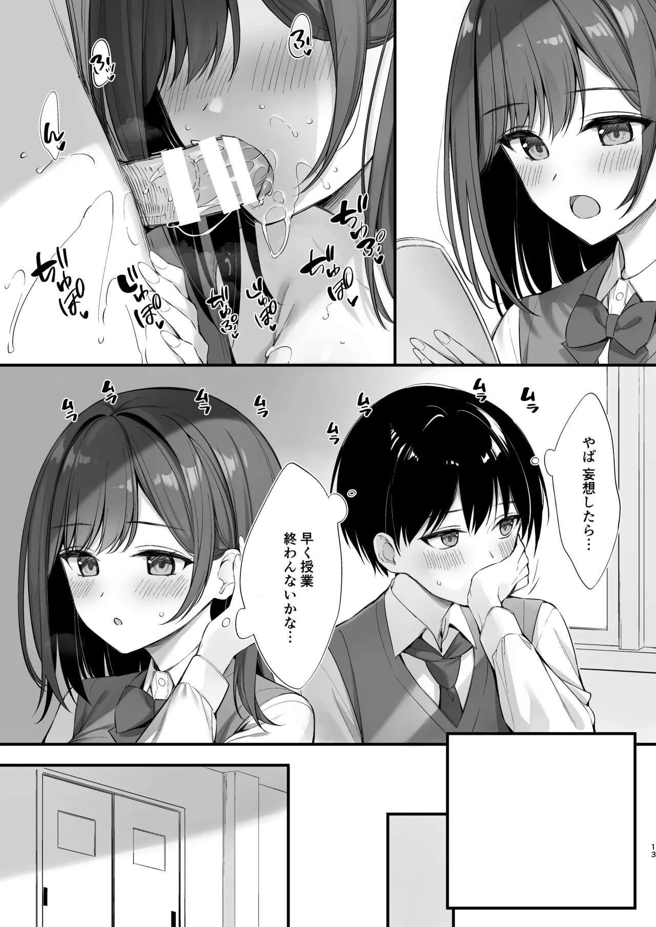 หน้า 12