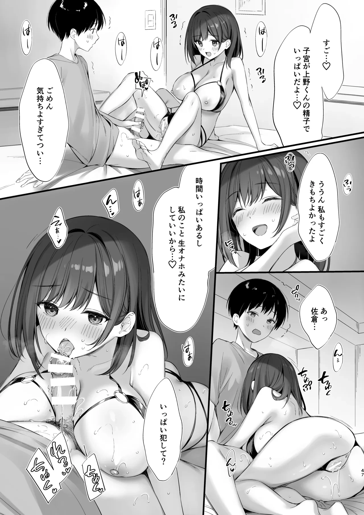 หน้า 46