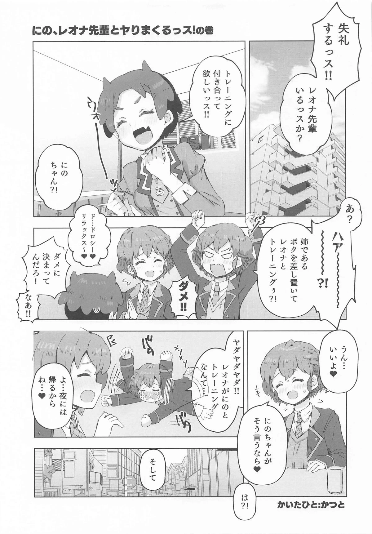 หน้า 3