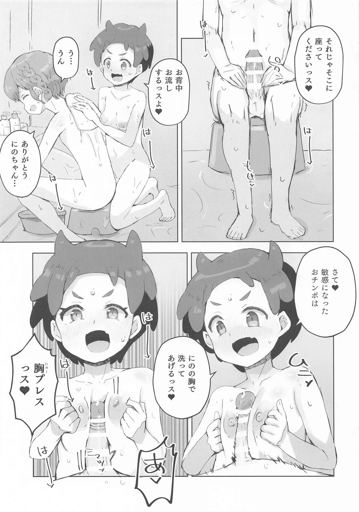 หน้า 21