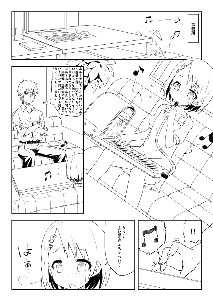 หน้า 3