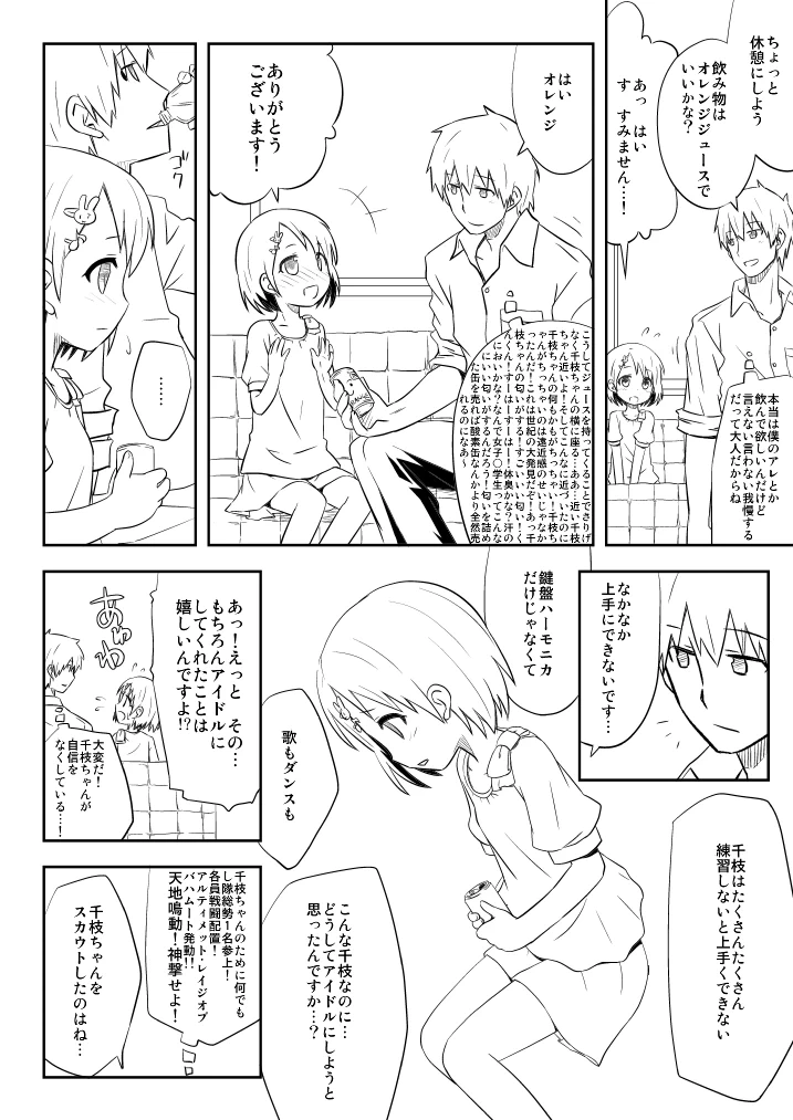 หน้า 4