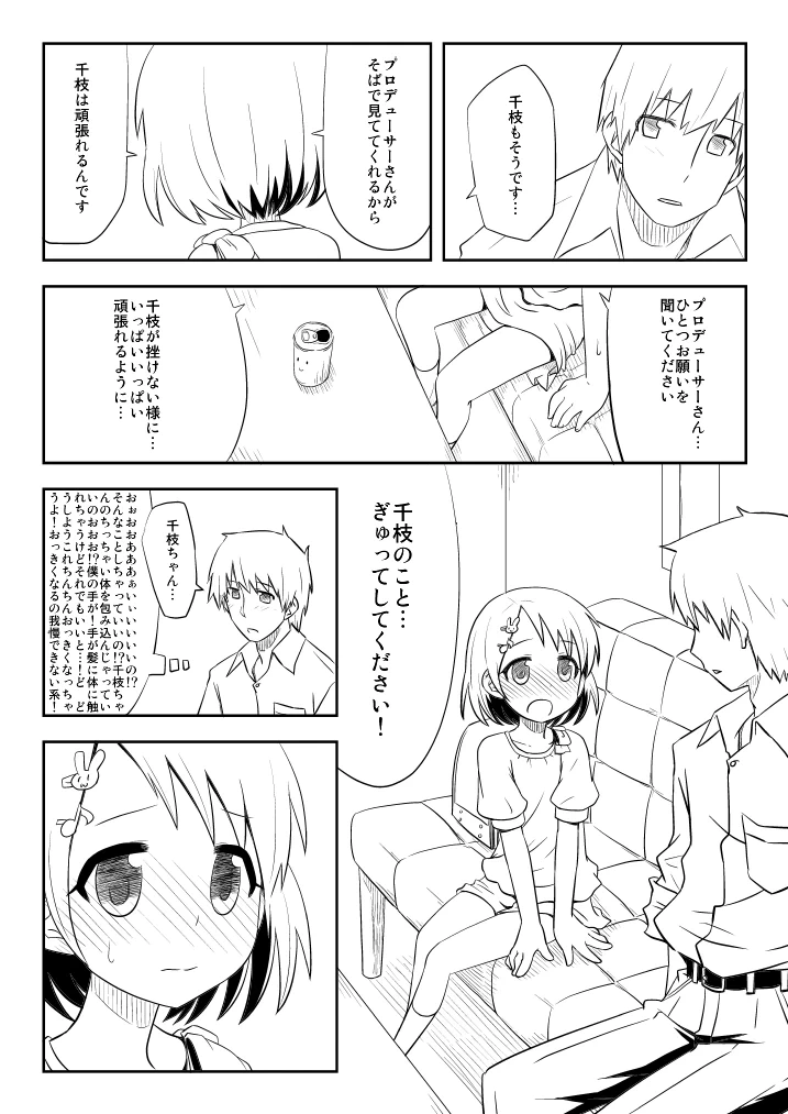 หน้า 6