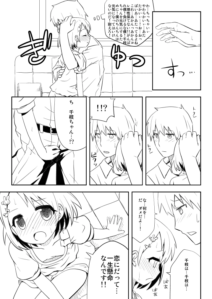 หน้า 7