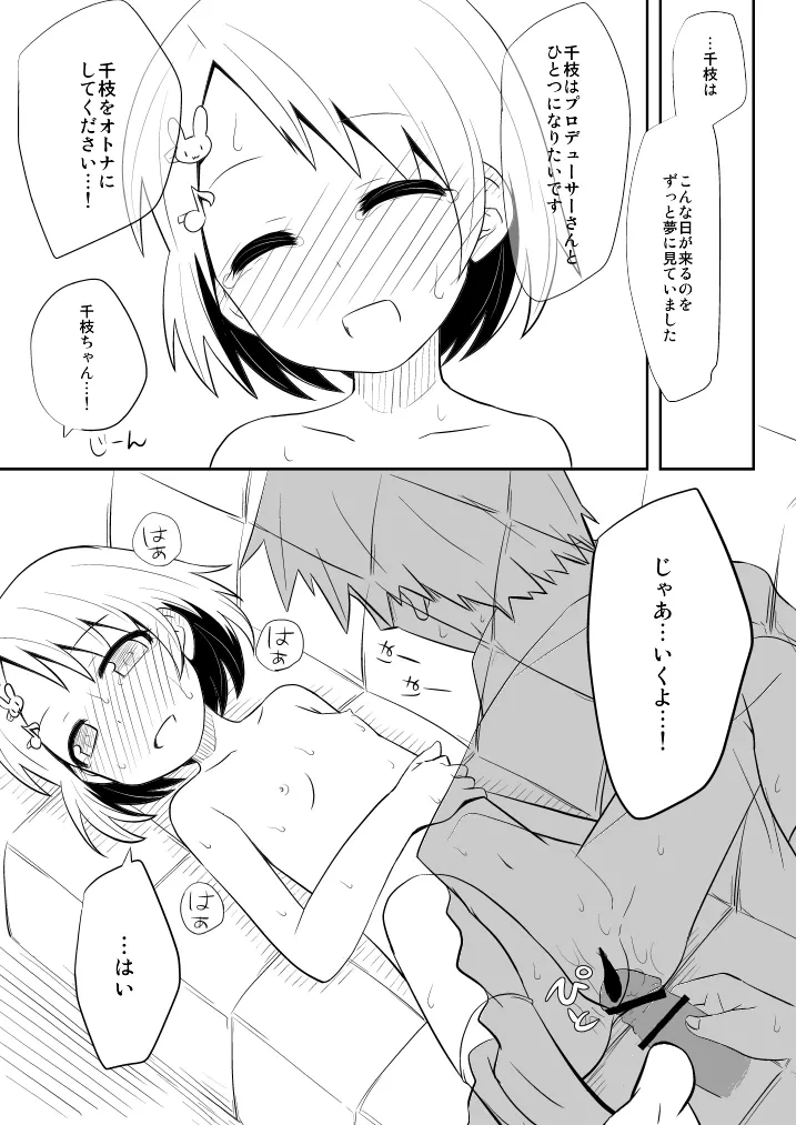 หน้า 13