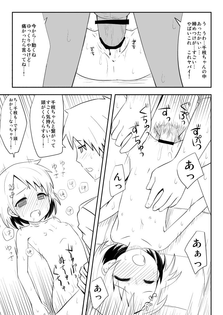 หน้า 15