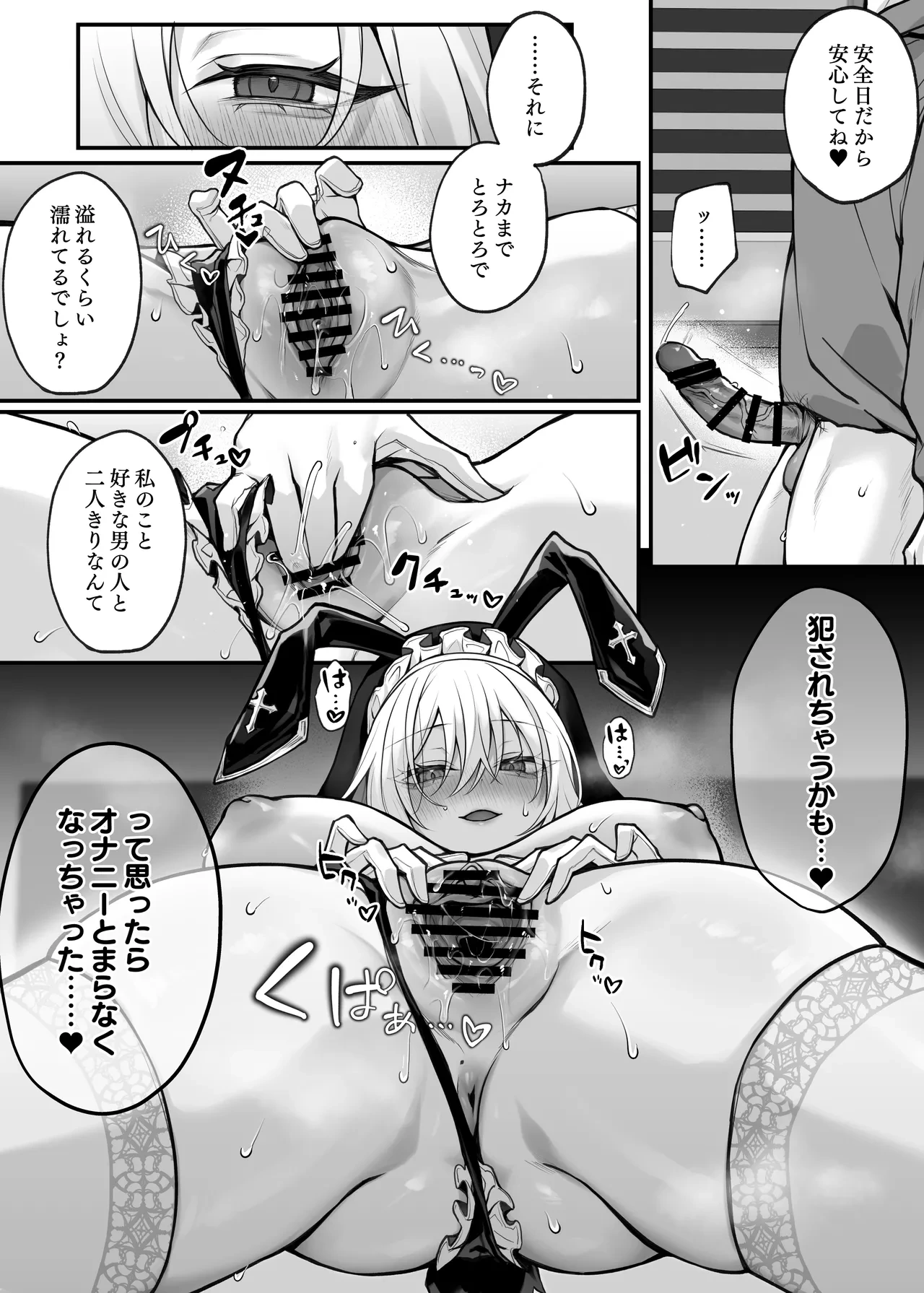 หน้า 24