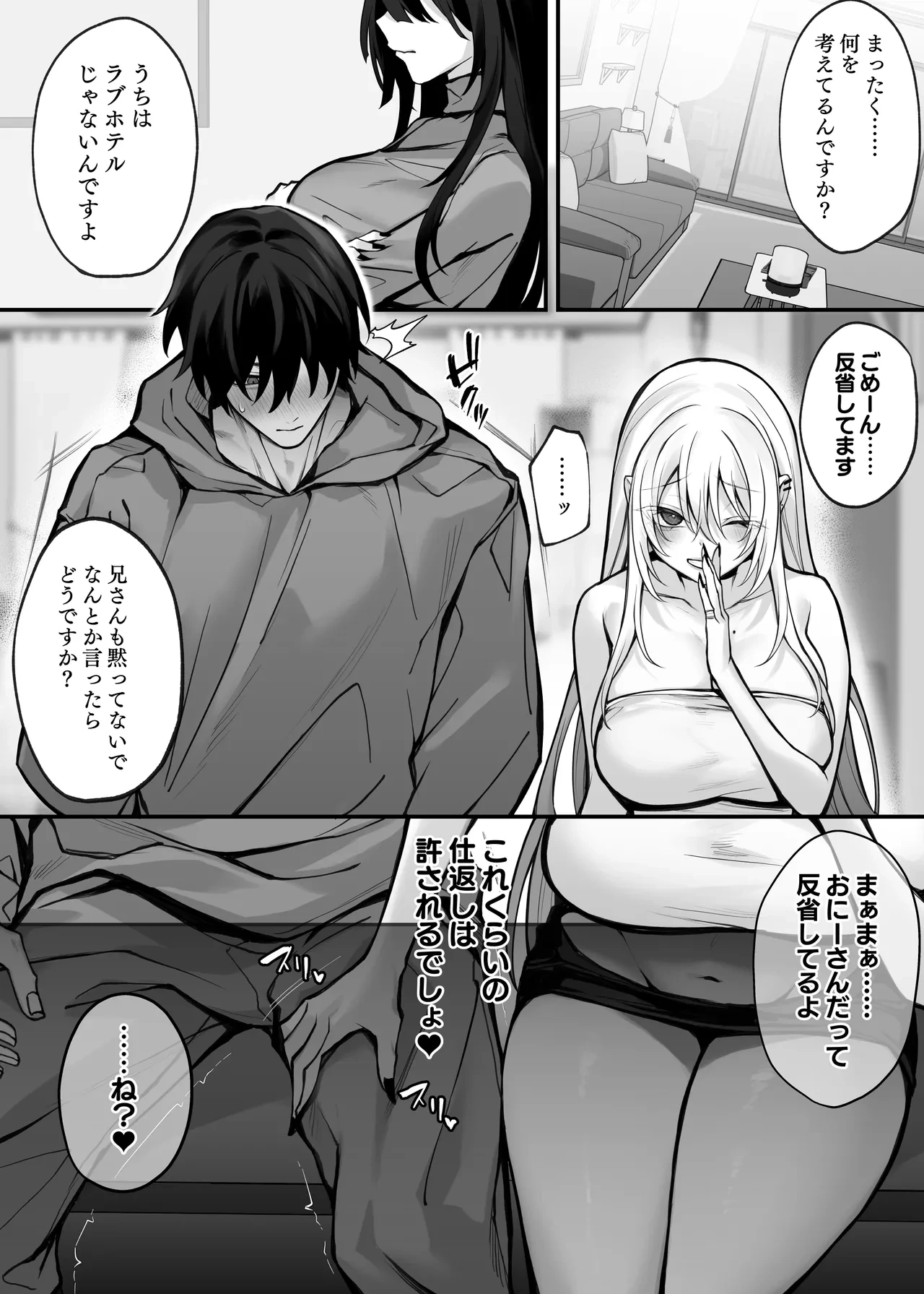 หน้า 59