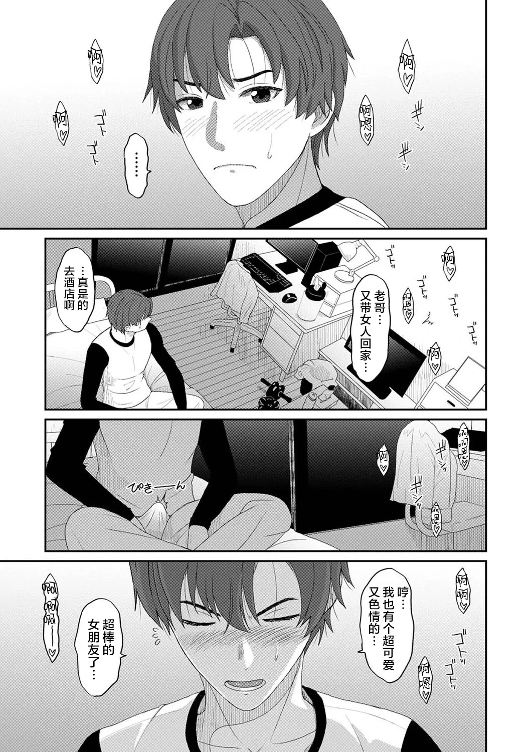 หน้า 32