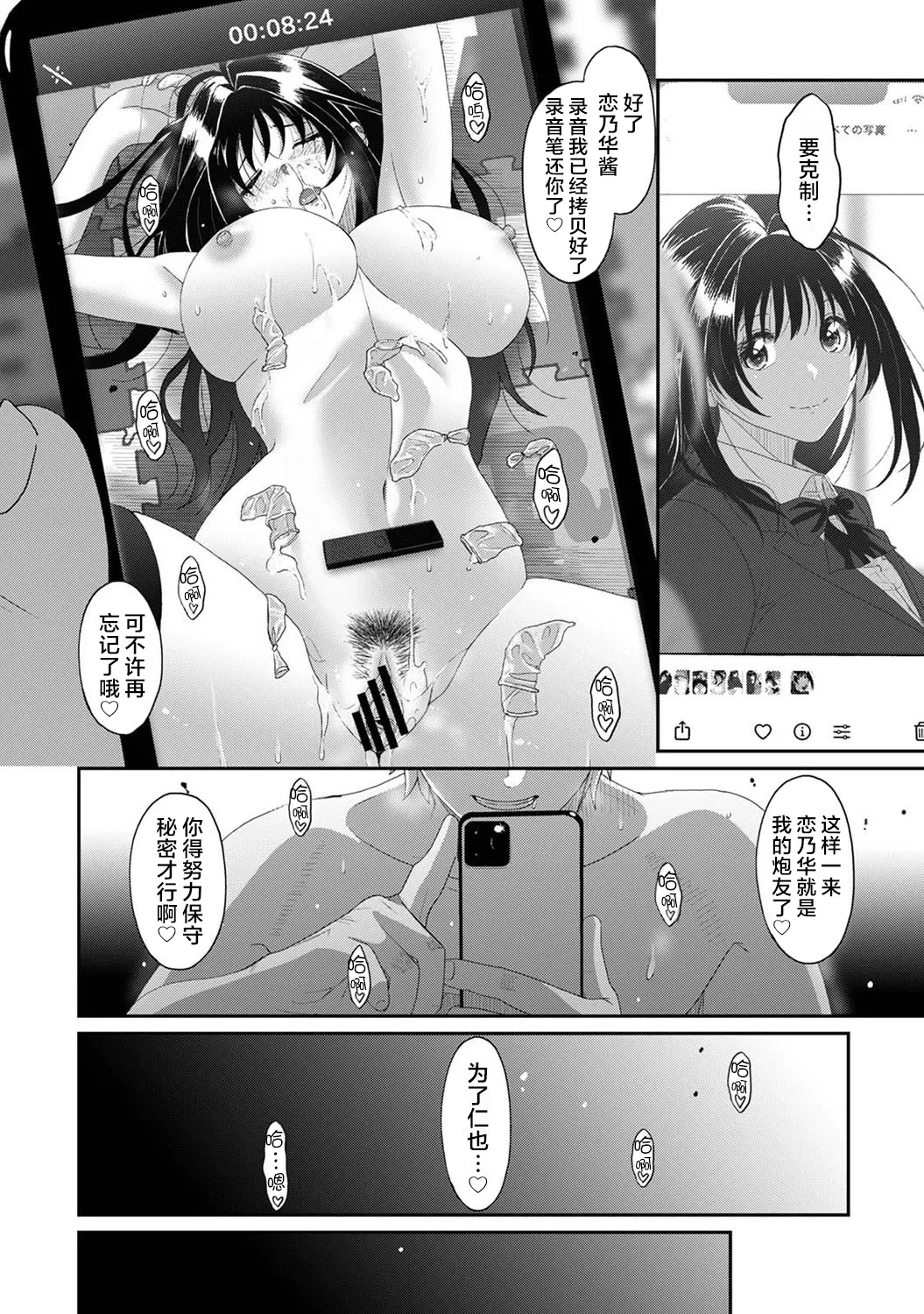 หน้า 39