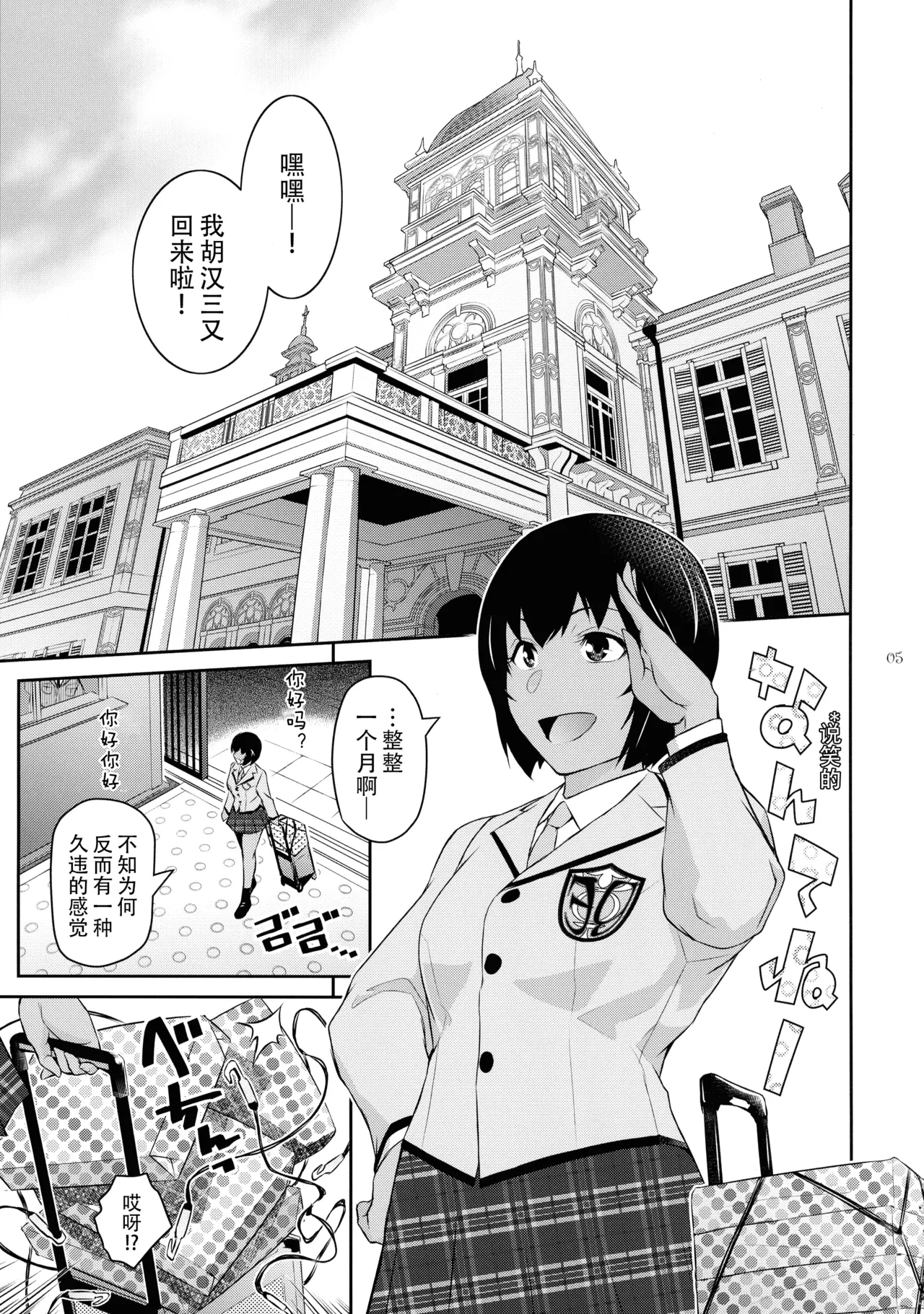 หน้า 6