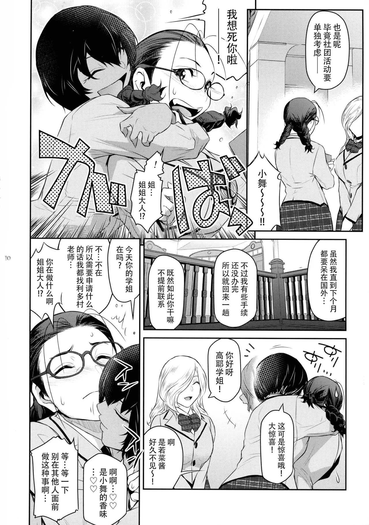 หน้า 11