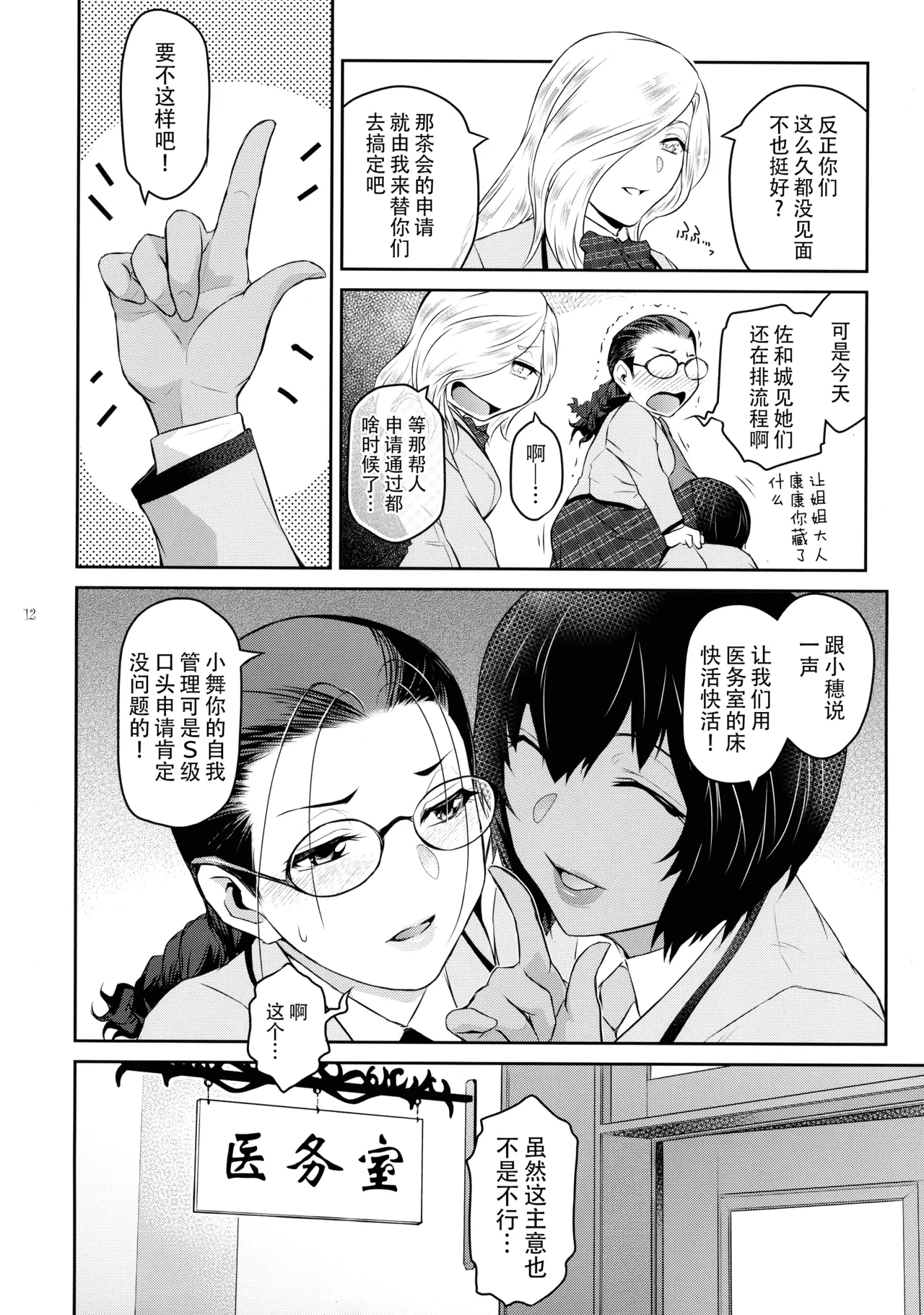 หน้า 13