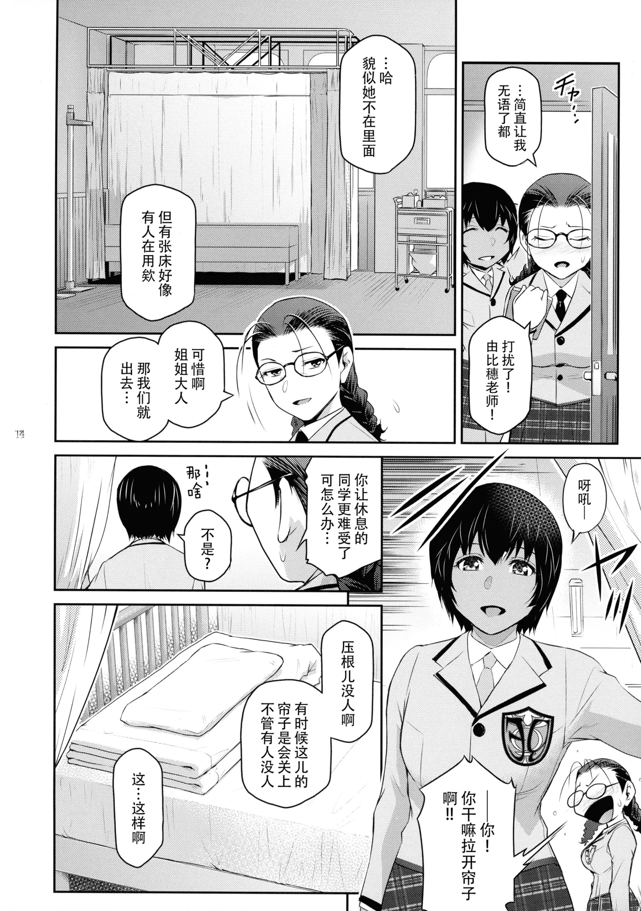 หน้า 15