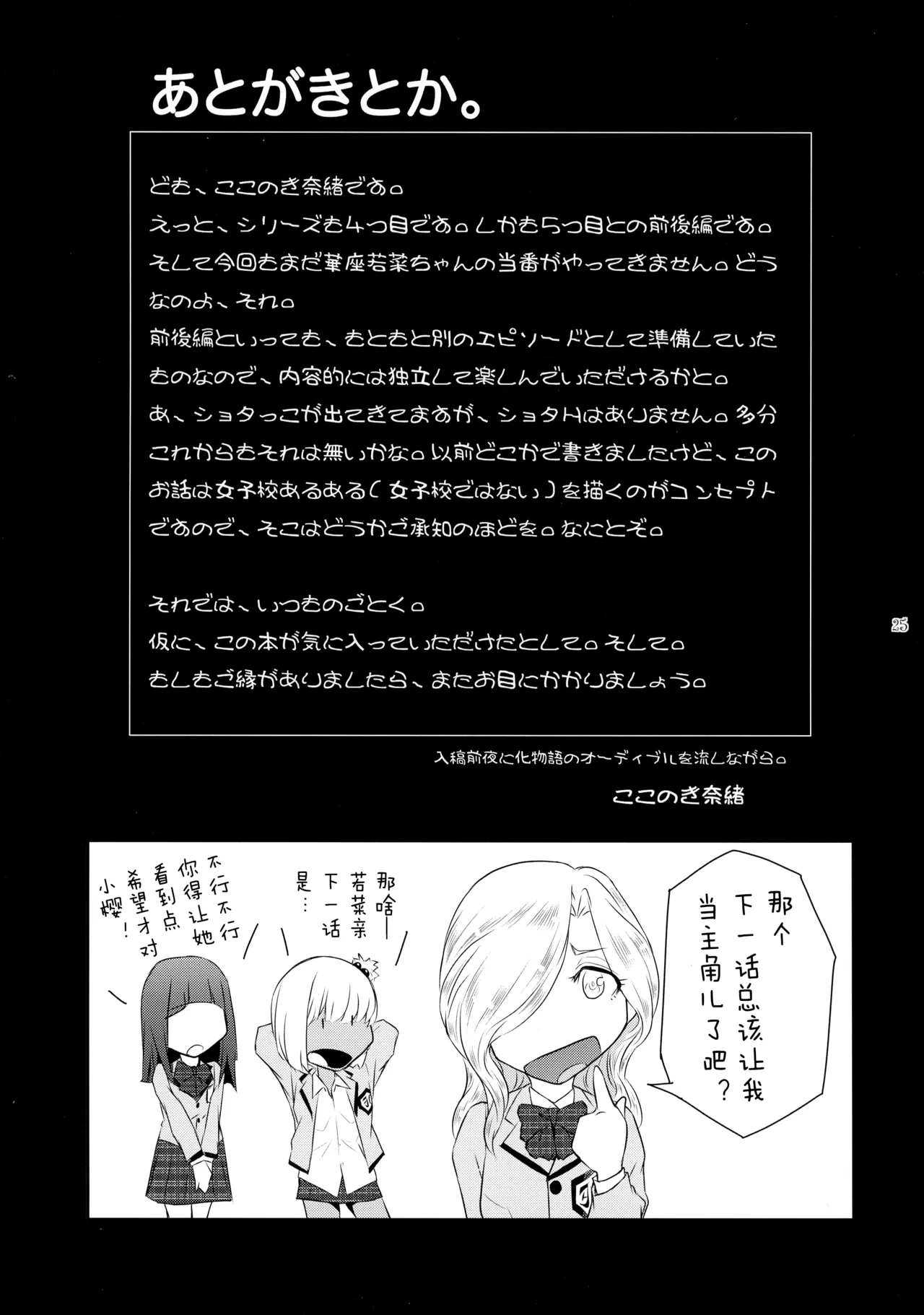 หน้า 26