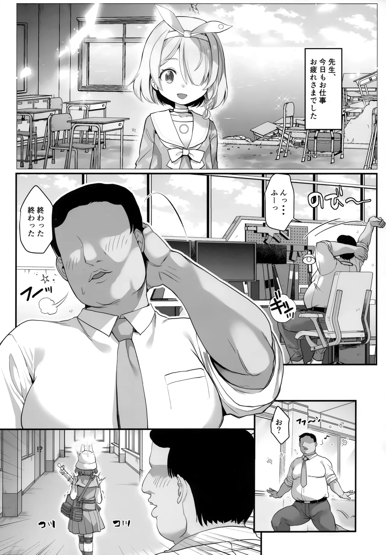 หน้า 4