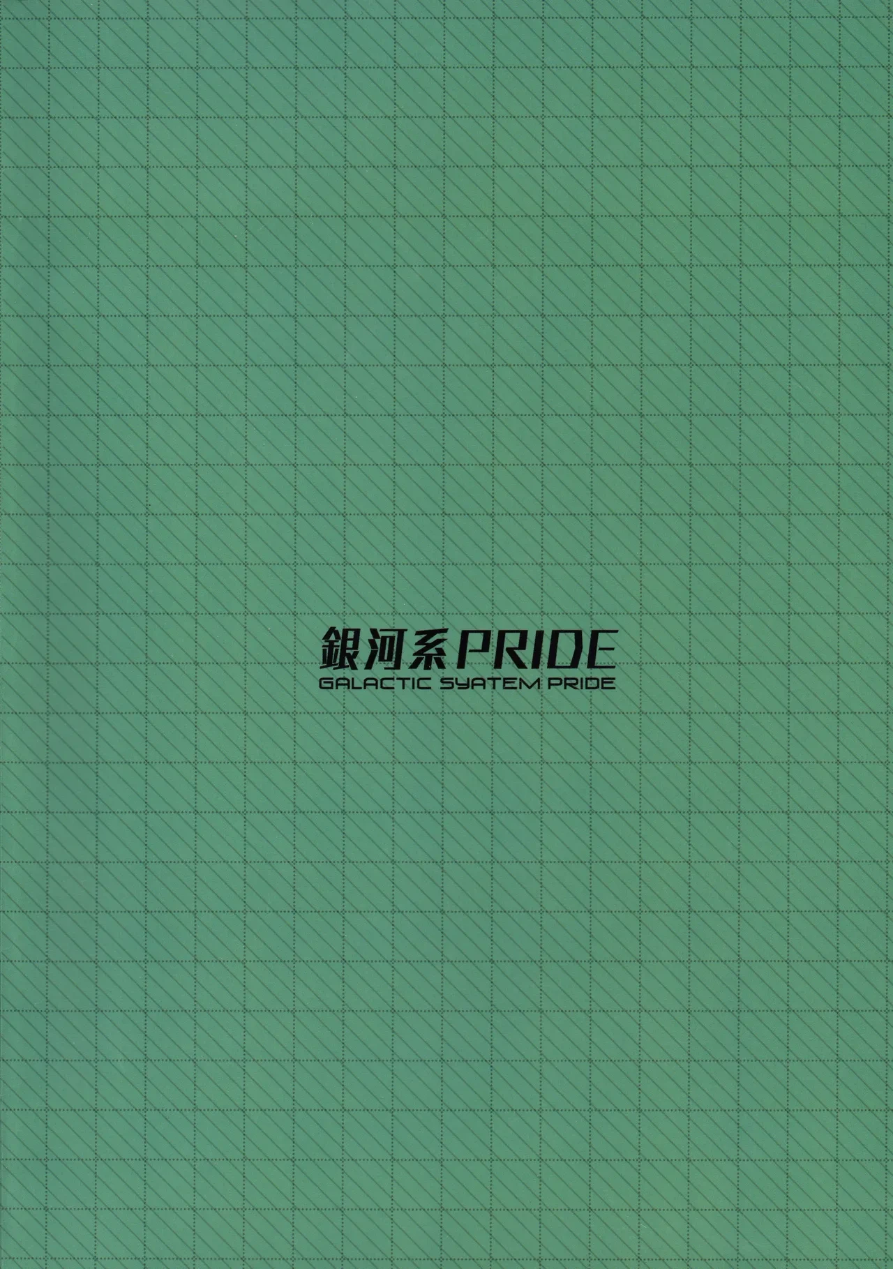 หน้า 34