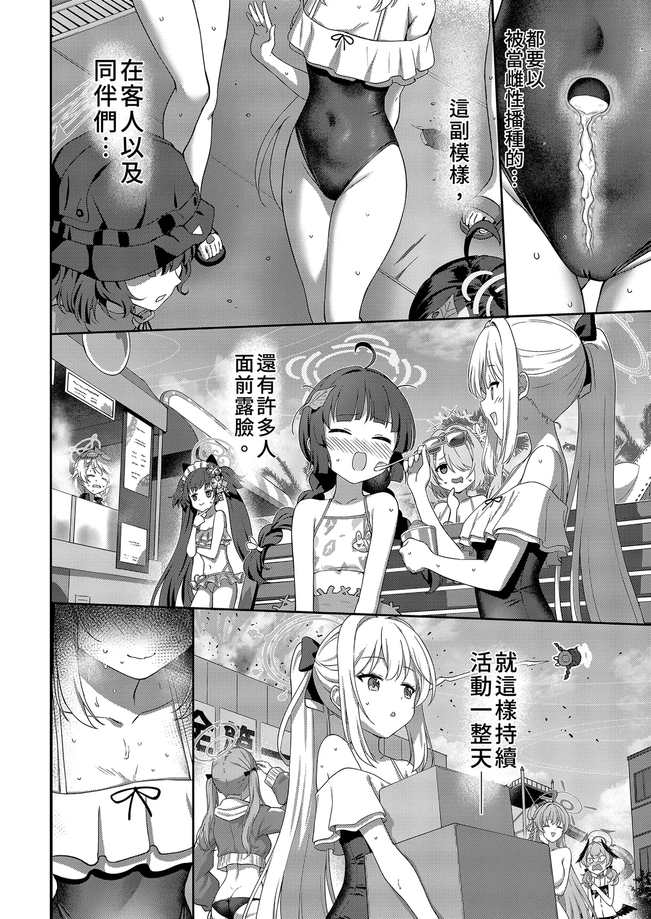 หน้า 12