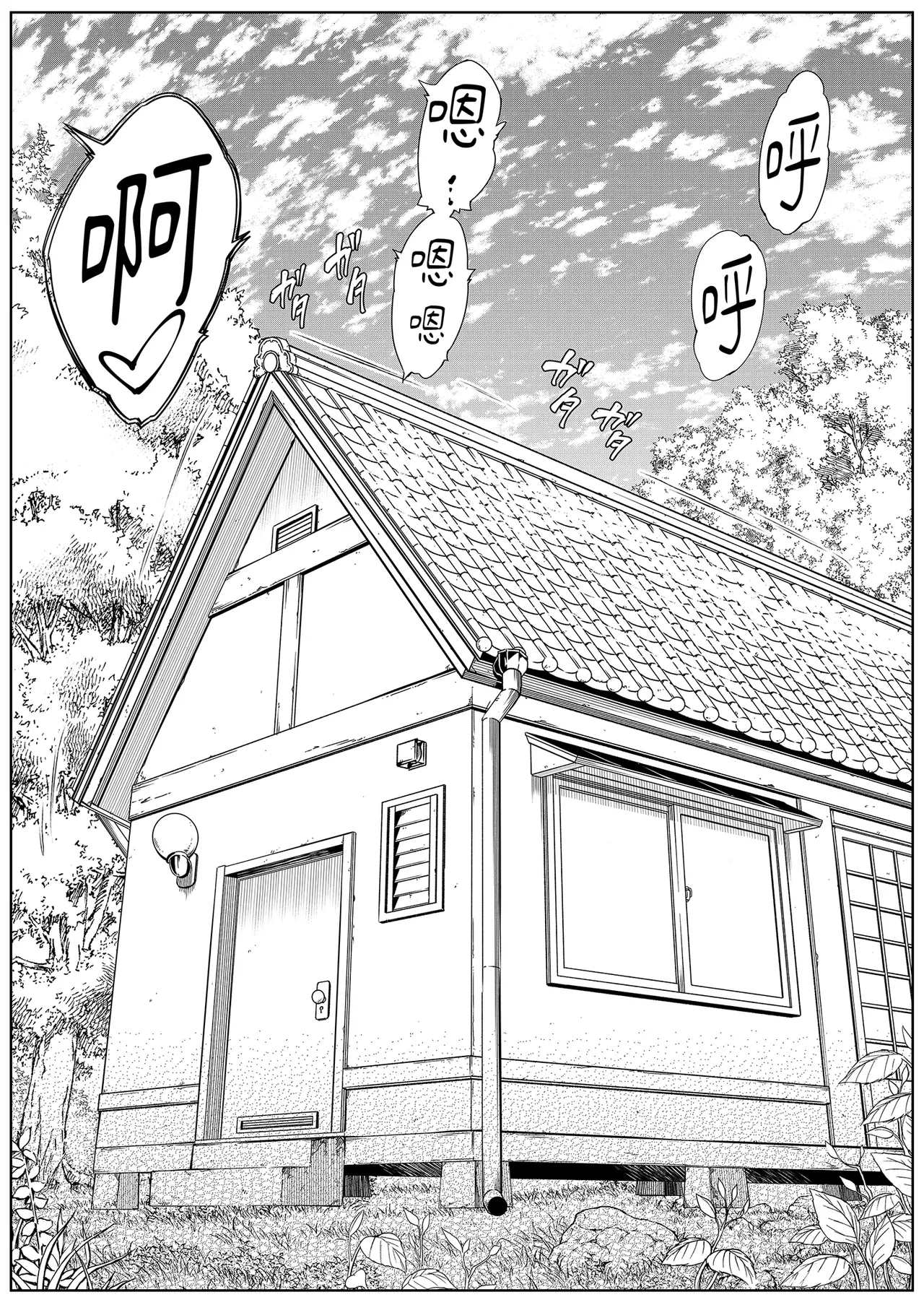 หน้า 54