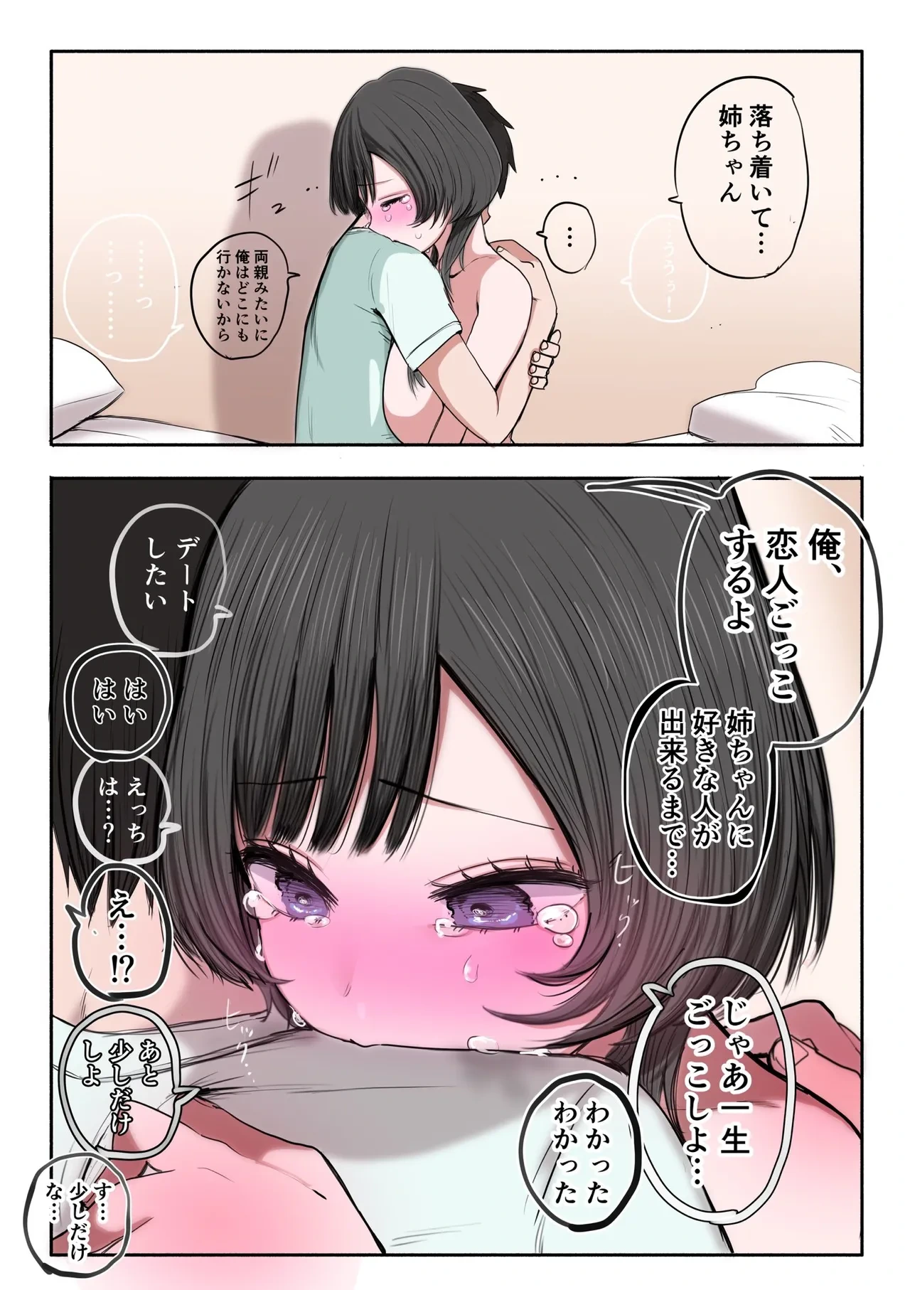 หน้า 37