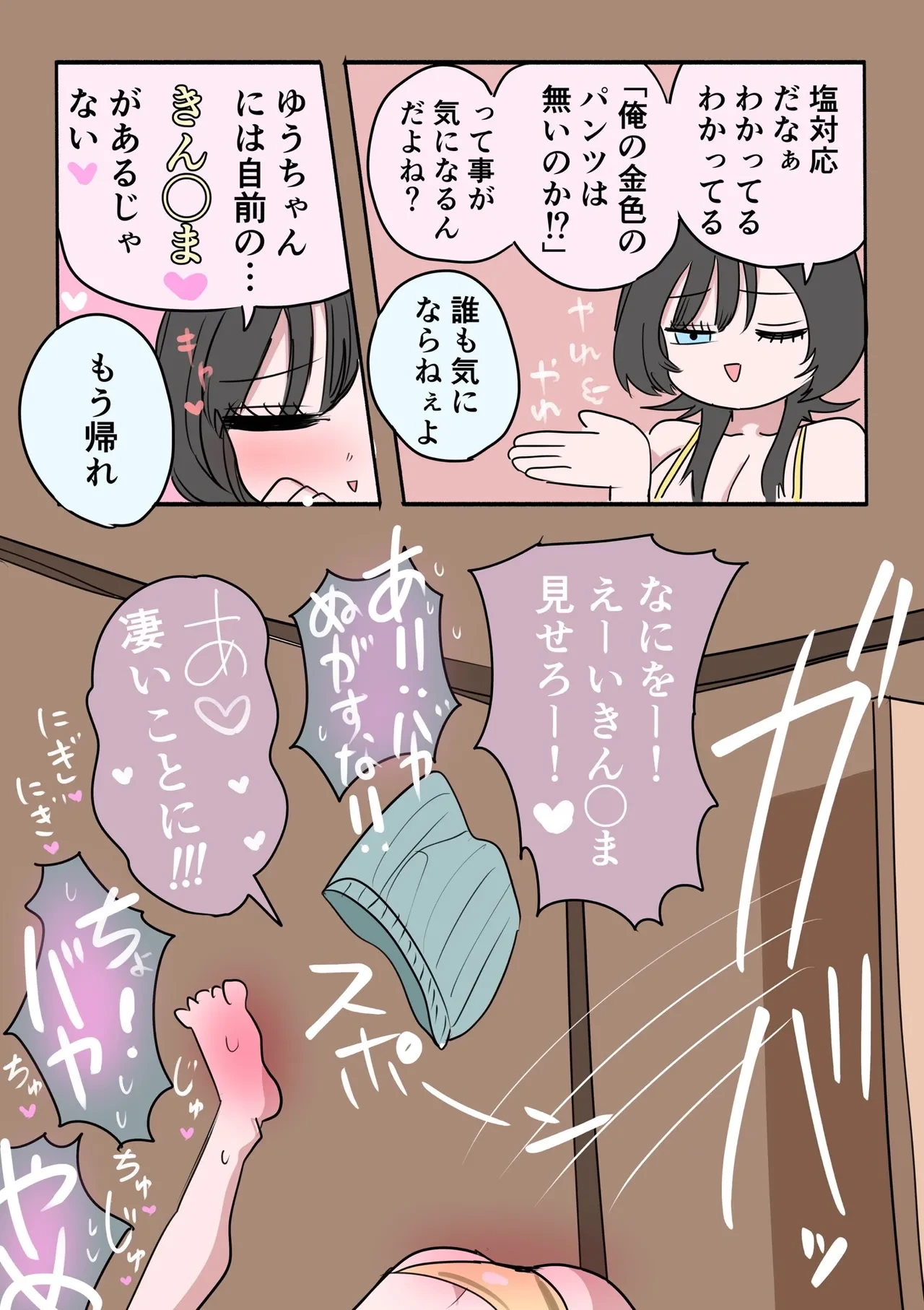 หน้า 117